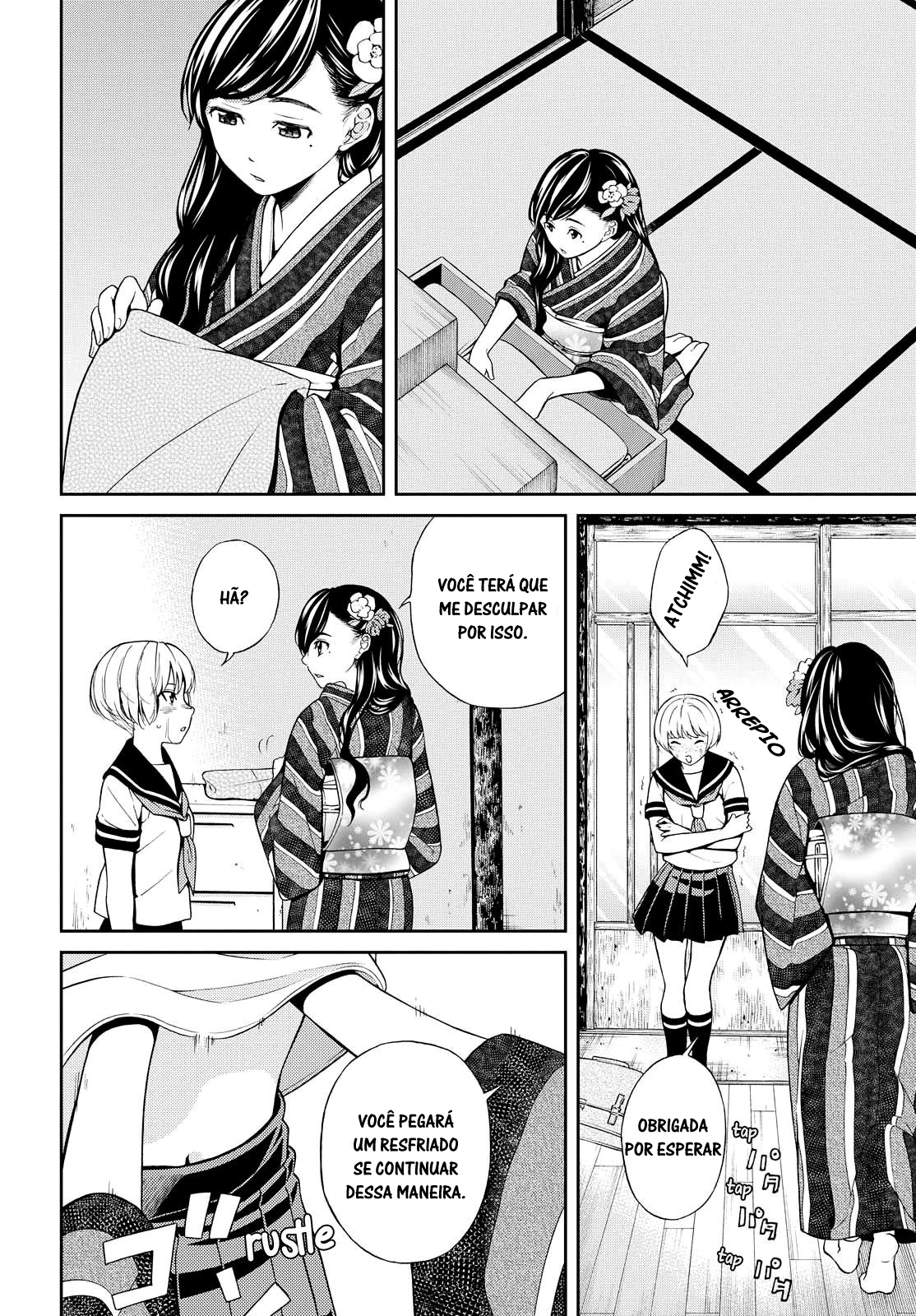 Kimi wa Shoujo Capítulo 2 Página 11