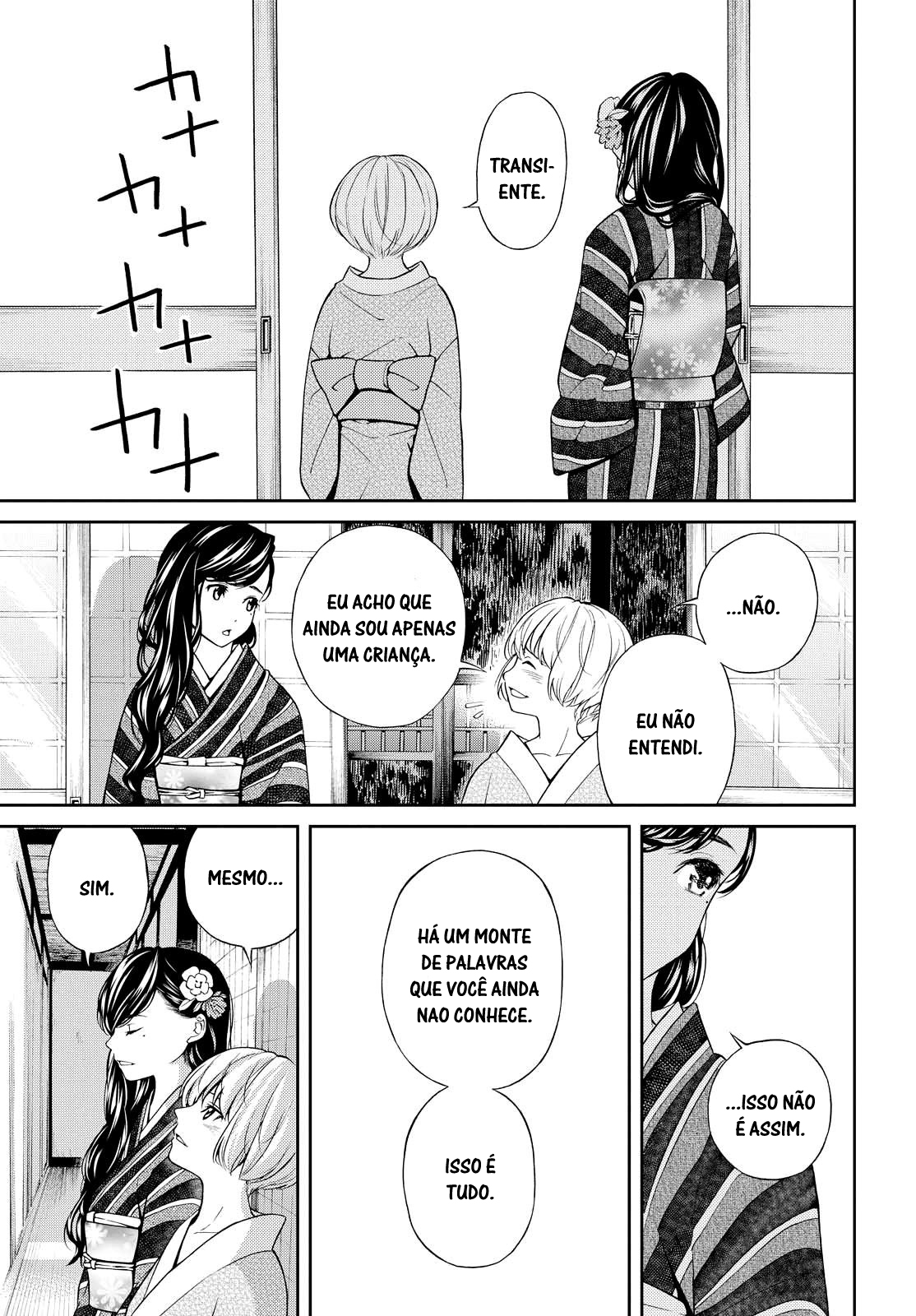 Kimi wa Shoujo Capítulo 2 Página 16