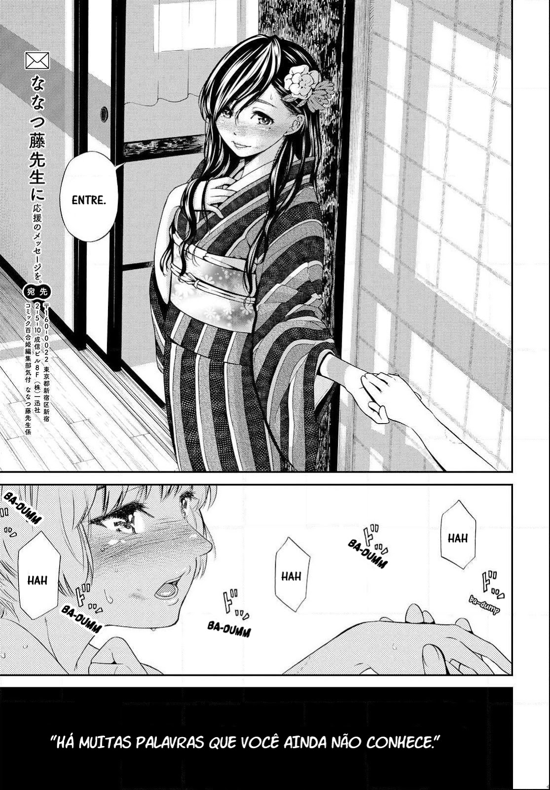 Kimi wa Shoujo Capítulo 2 Página 24