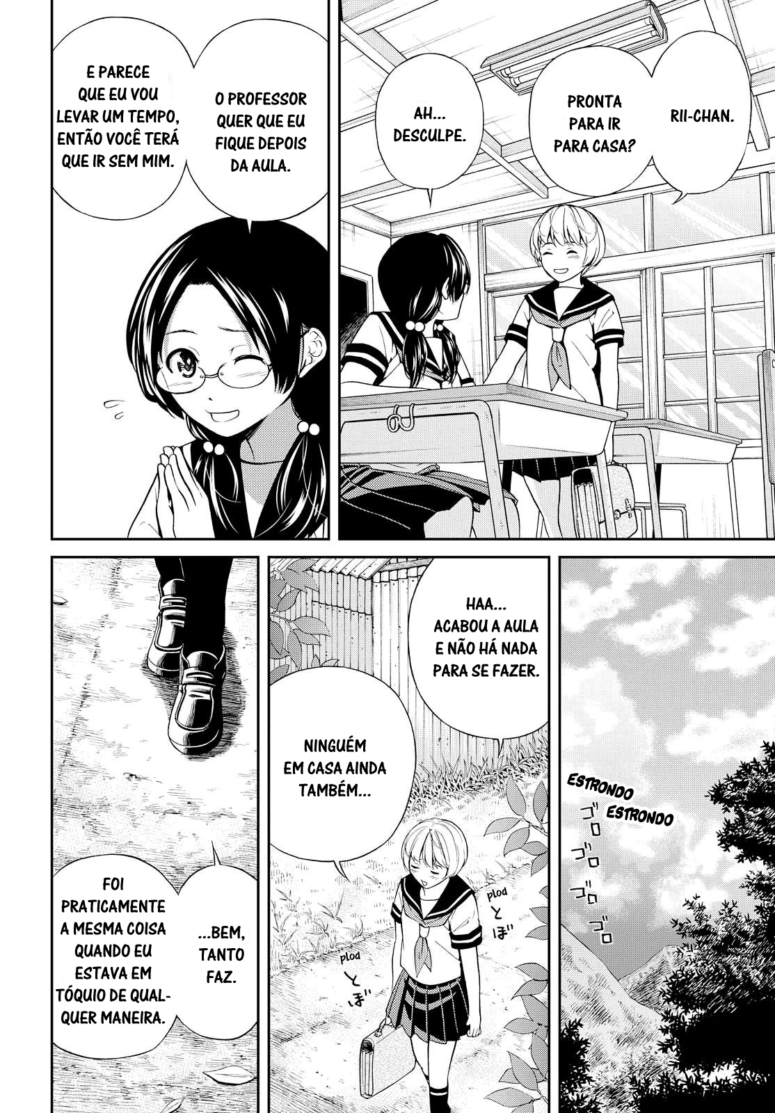 Kimi wa Shoujo Capítulo 2 Página 7