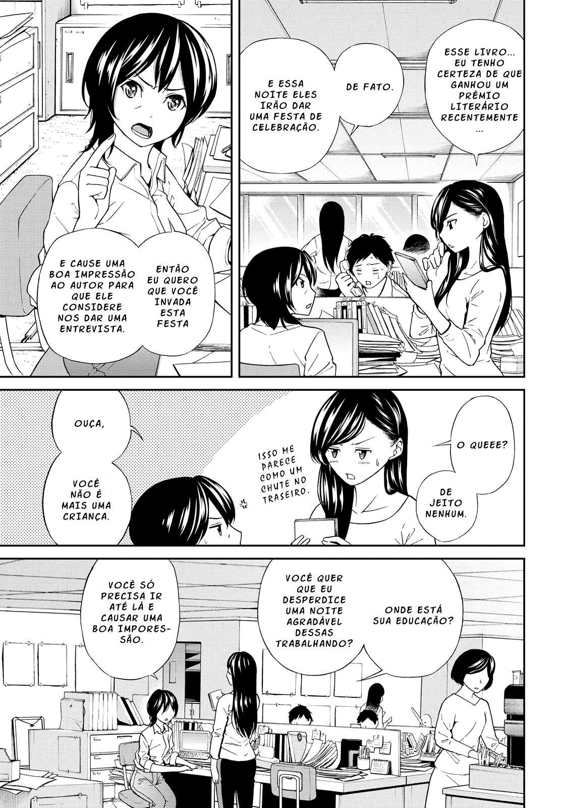 Kimi wa Shoujo Capítulo 6 Página 12