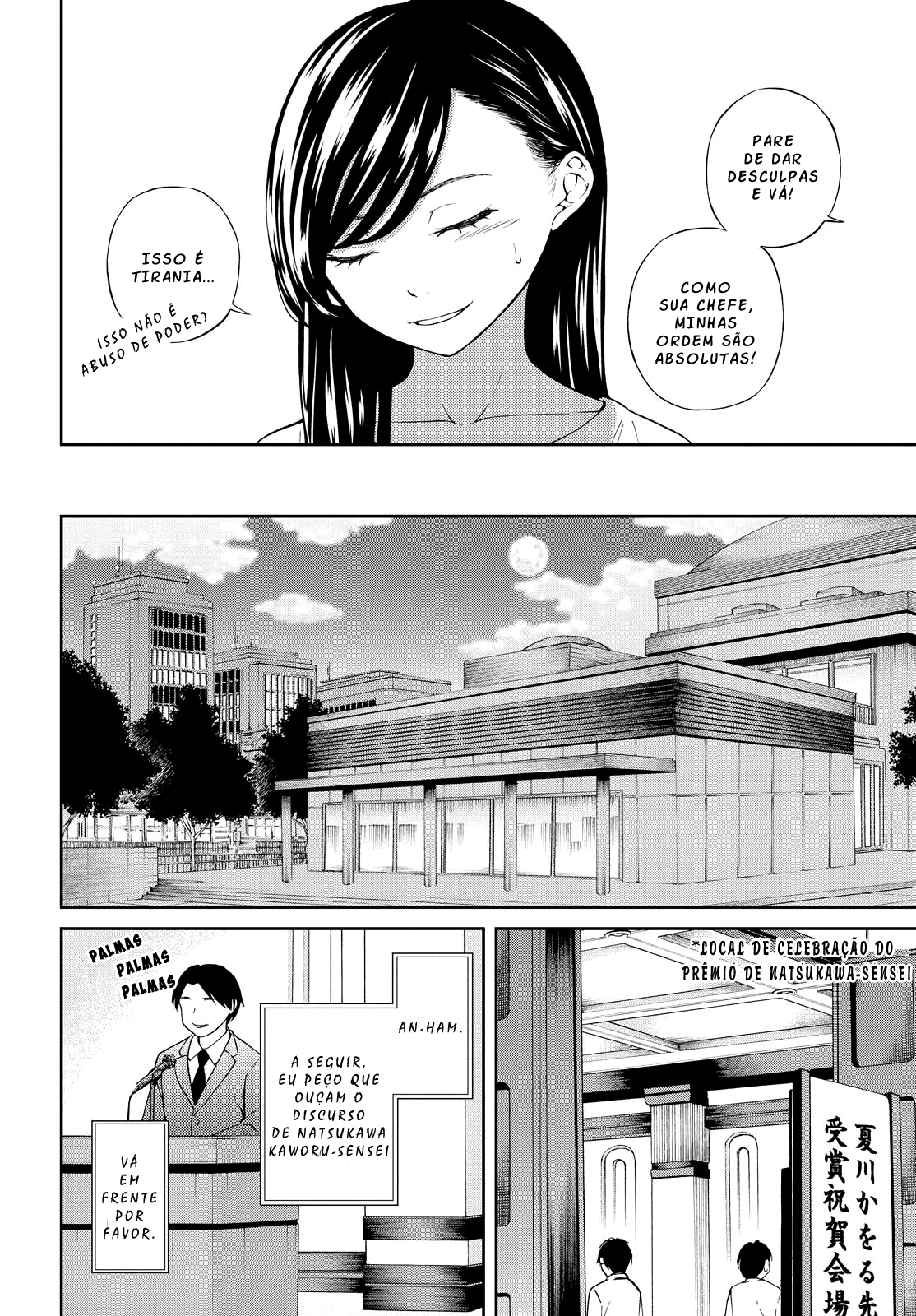 Kimi wa Shoujo Capítulo 6 Página 13
