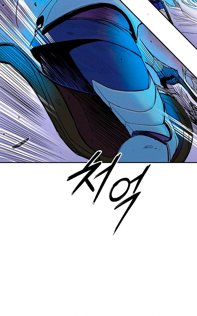 Knight Under My Heart Capítulo 24 Página 14