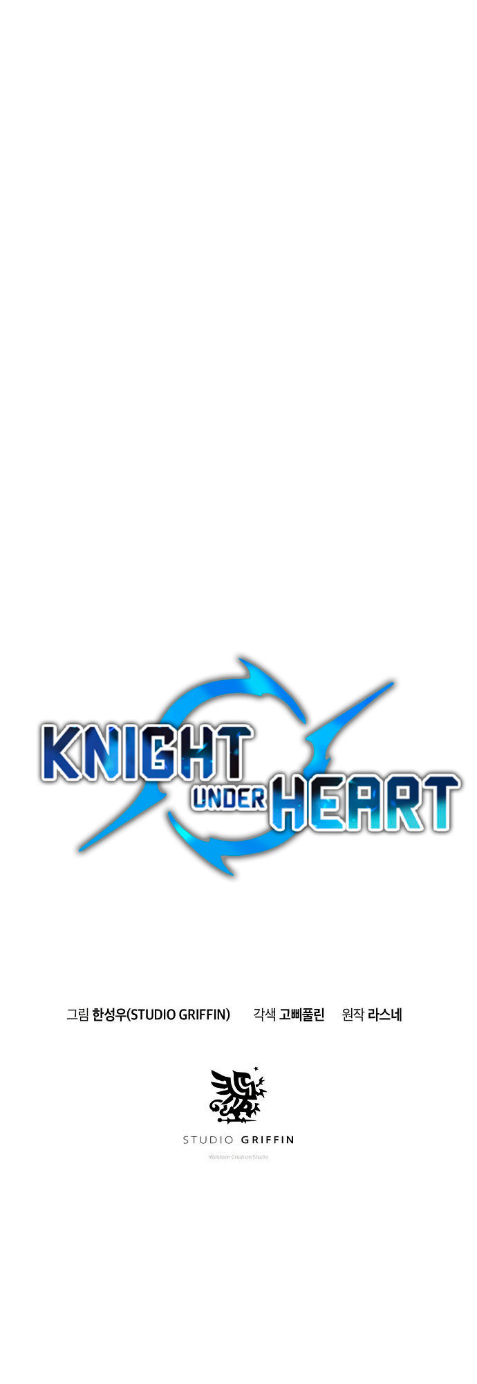 Knight Under My Heart Capítulo 24 Página 5