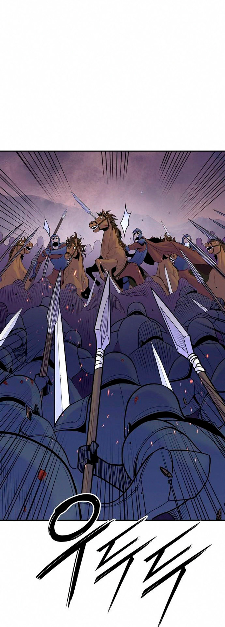 Knight Under My Heart Capítulo 25 Página 41