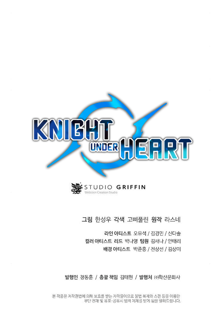 Knight Under My Heart Capítulo 27 Página 74
