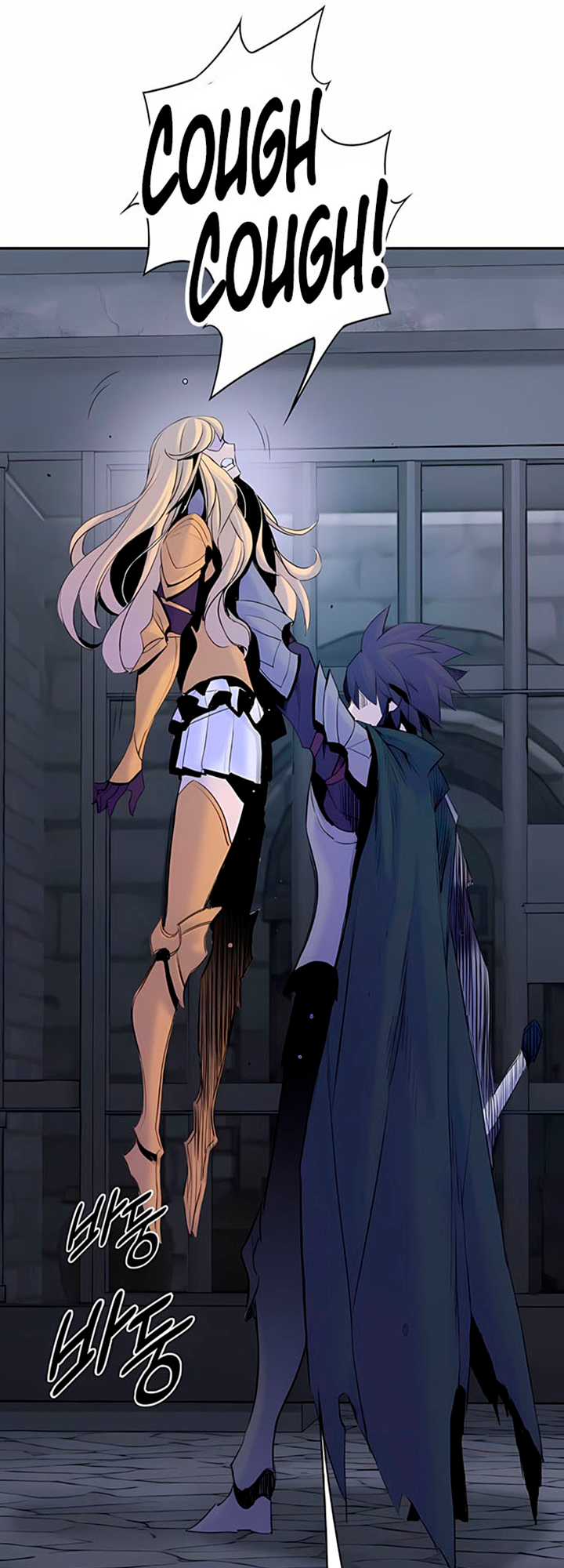 Knight Under My Heart Capítulo 29 Página 17