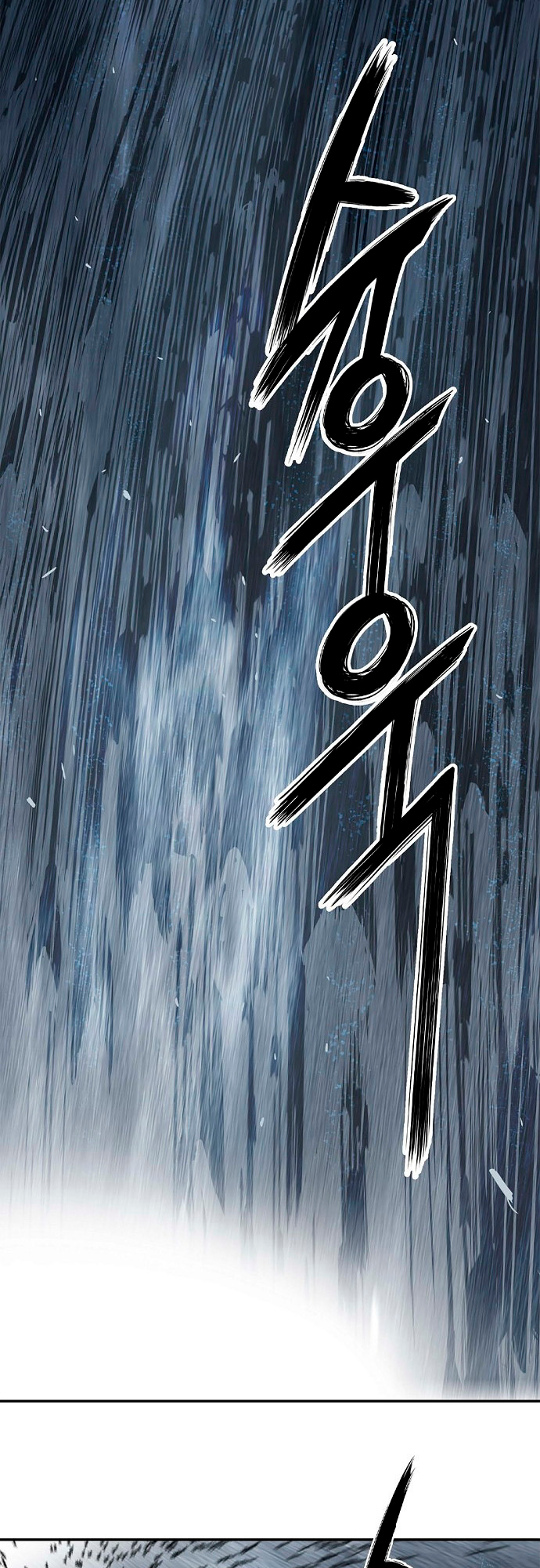 Knight Under My Heart Capítulo 3 Página 50