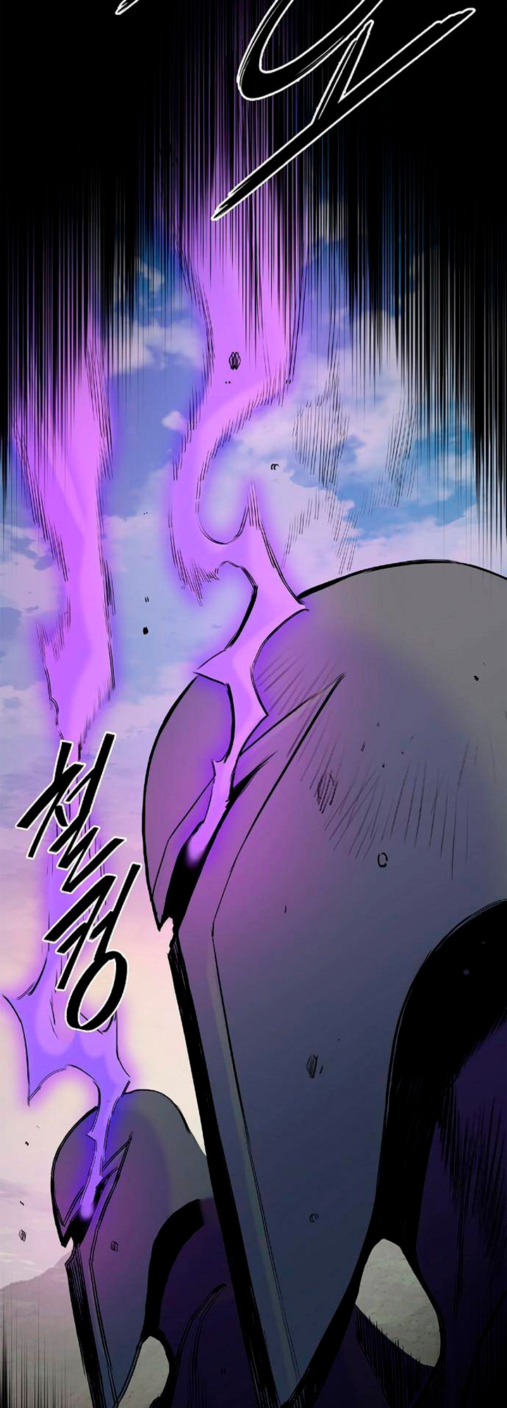 Knight Under My Heart Capítulo 31 Página 12