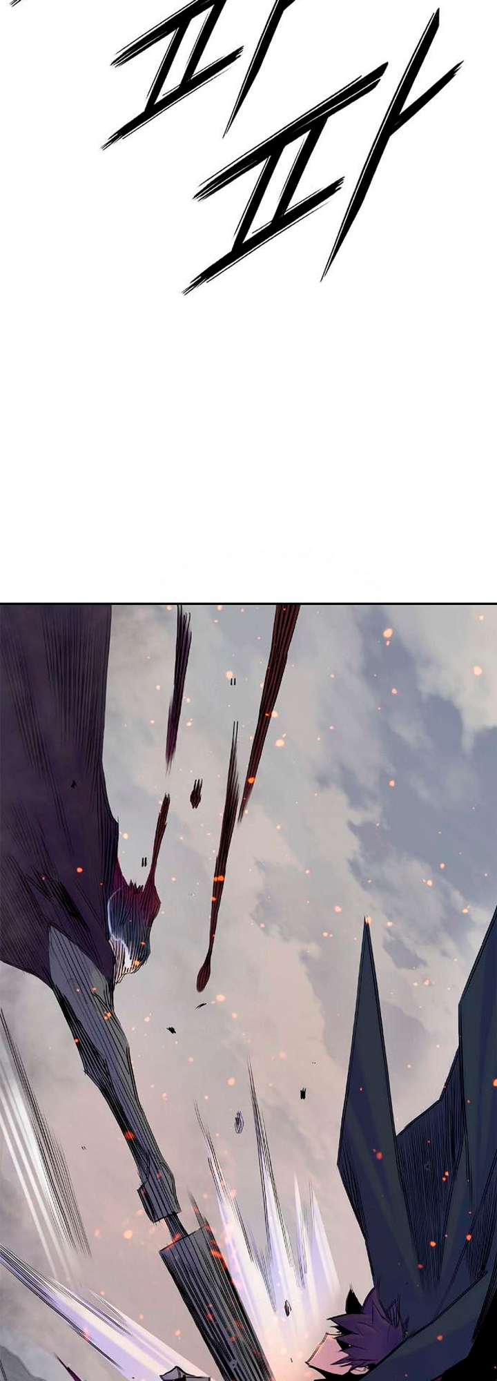Knight Under My Heart Capítulo 32 Página 32