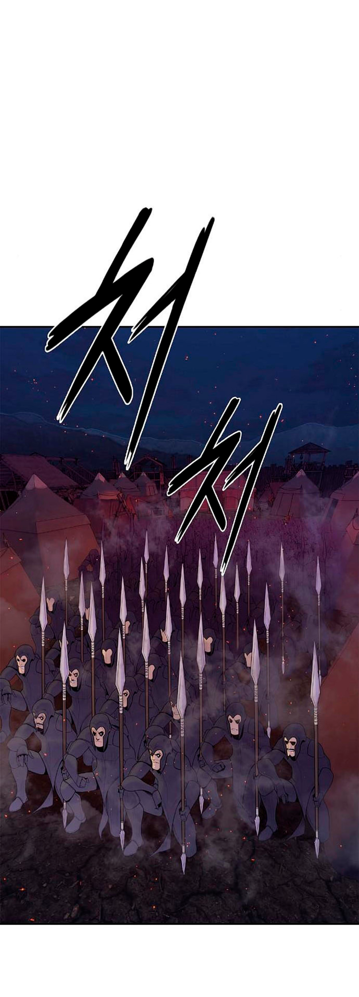 Knight Under My Heart Capítulo 34 Página 11
