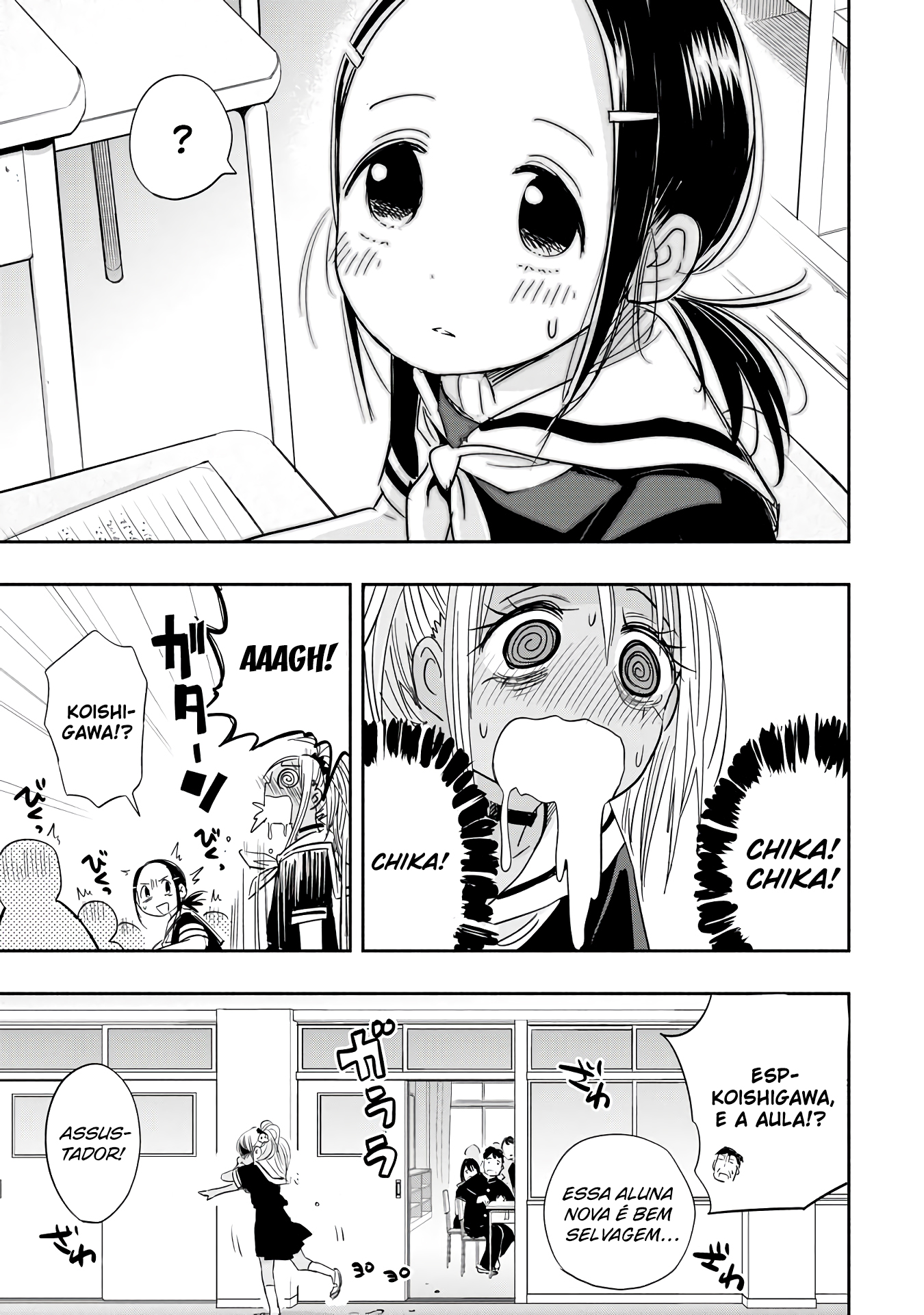 Koishikawa-san Is a Carnivore Capítulo 1 Página 12