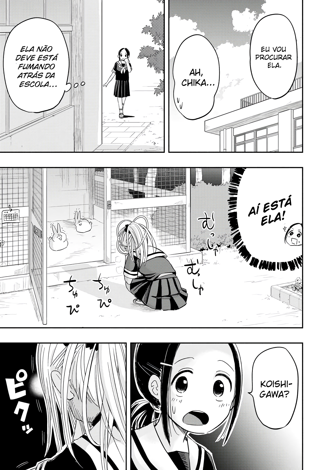 Koishikawa-san Is a Carnivore Capítulo 1 Página 14
