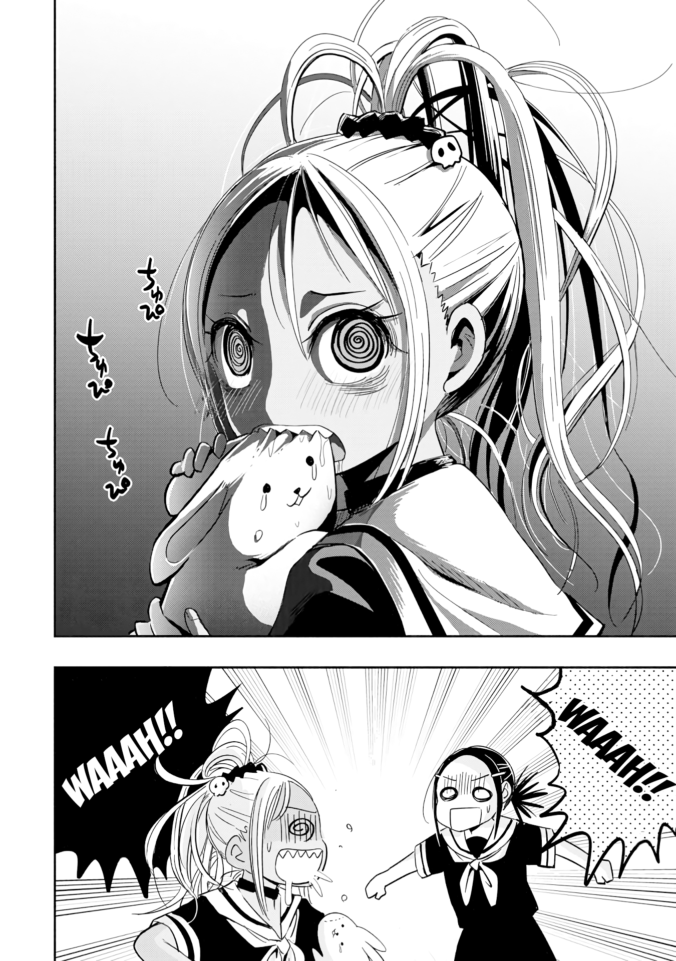 Koishikawa-san Is a Carnivore Capítulo 1 Página 15