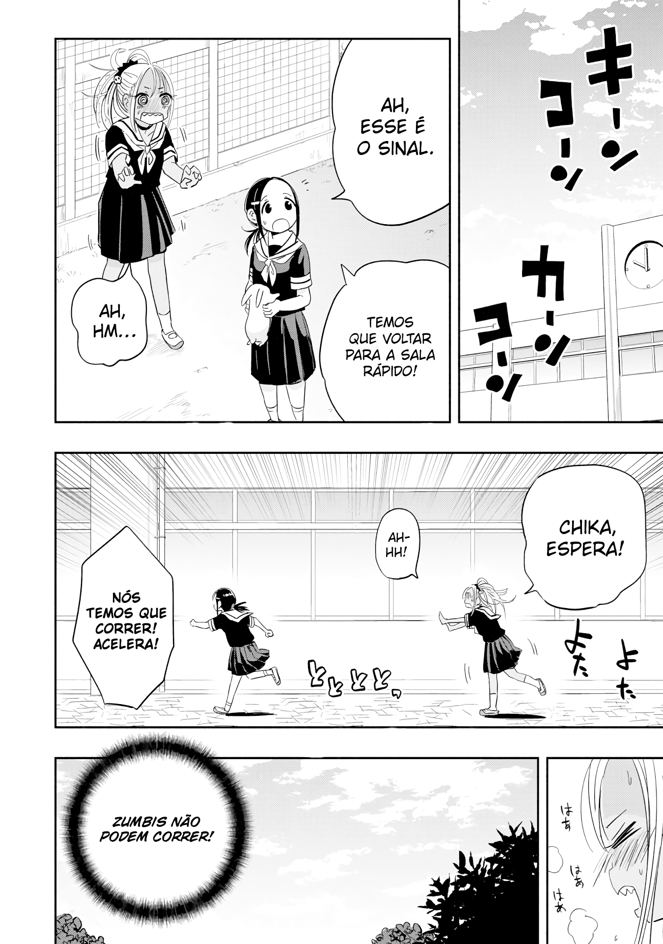 Koishikawa-san Is a Carnivore Capítulo 1 Página 17