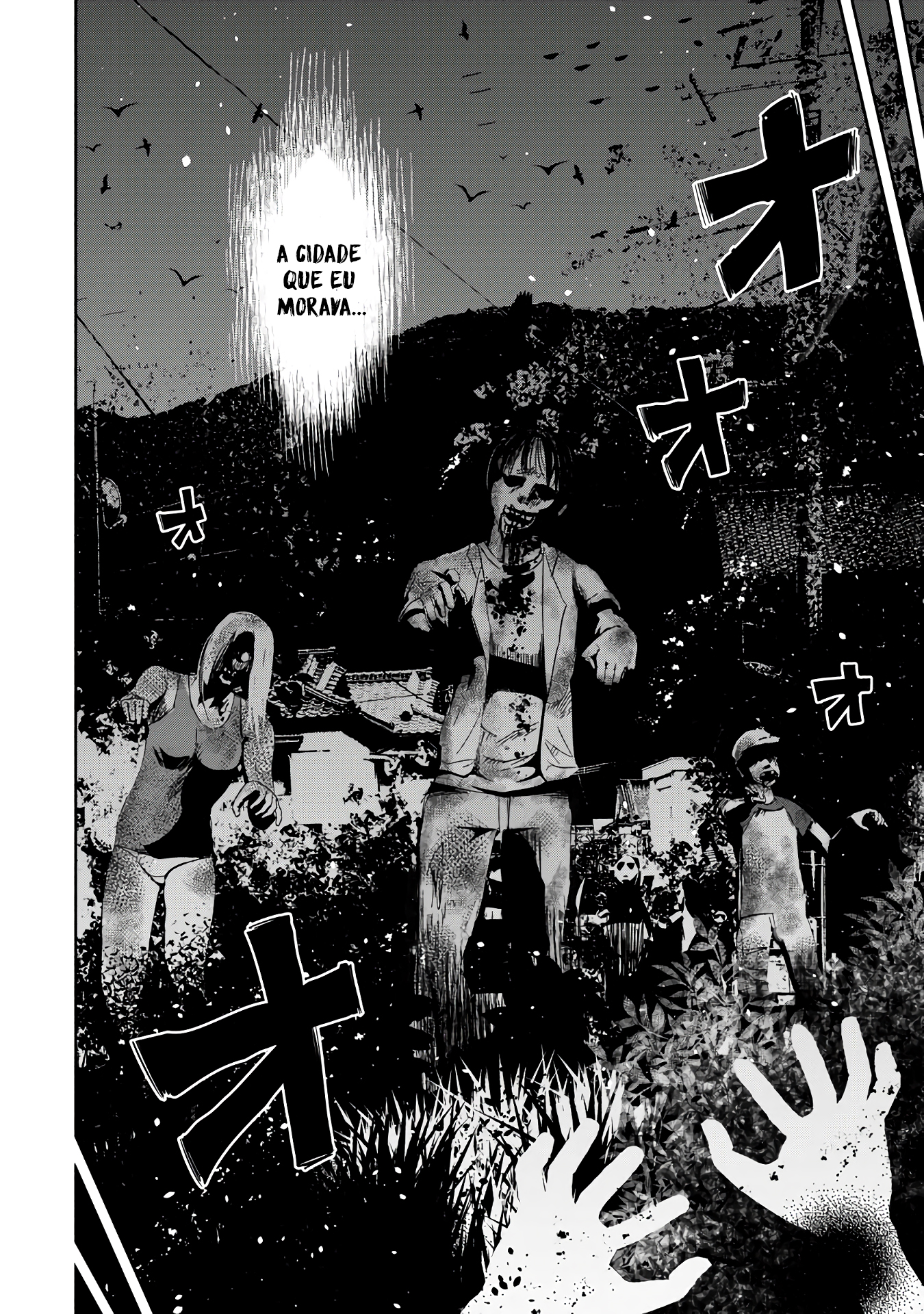 Koishikawa-san Is a Carnivore Capítulo 1 Página 5