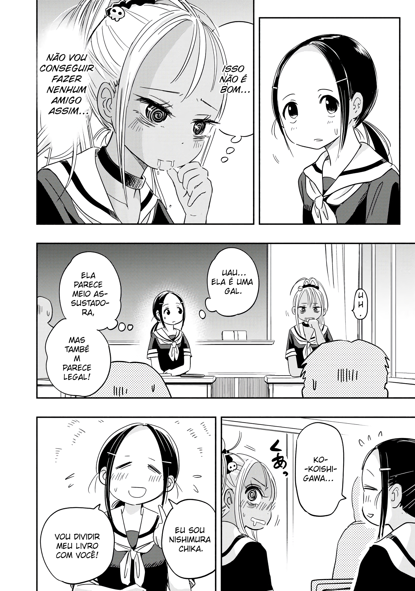Koishikawa-san Is a Carnivore Capítulo 1 Página 9