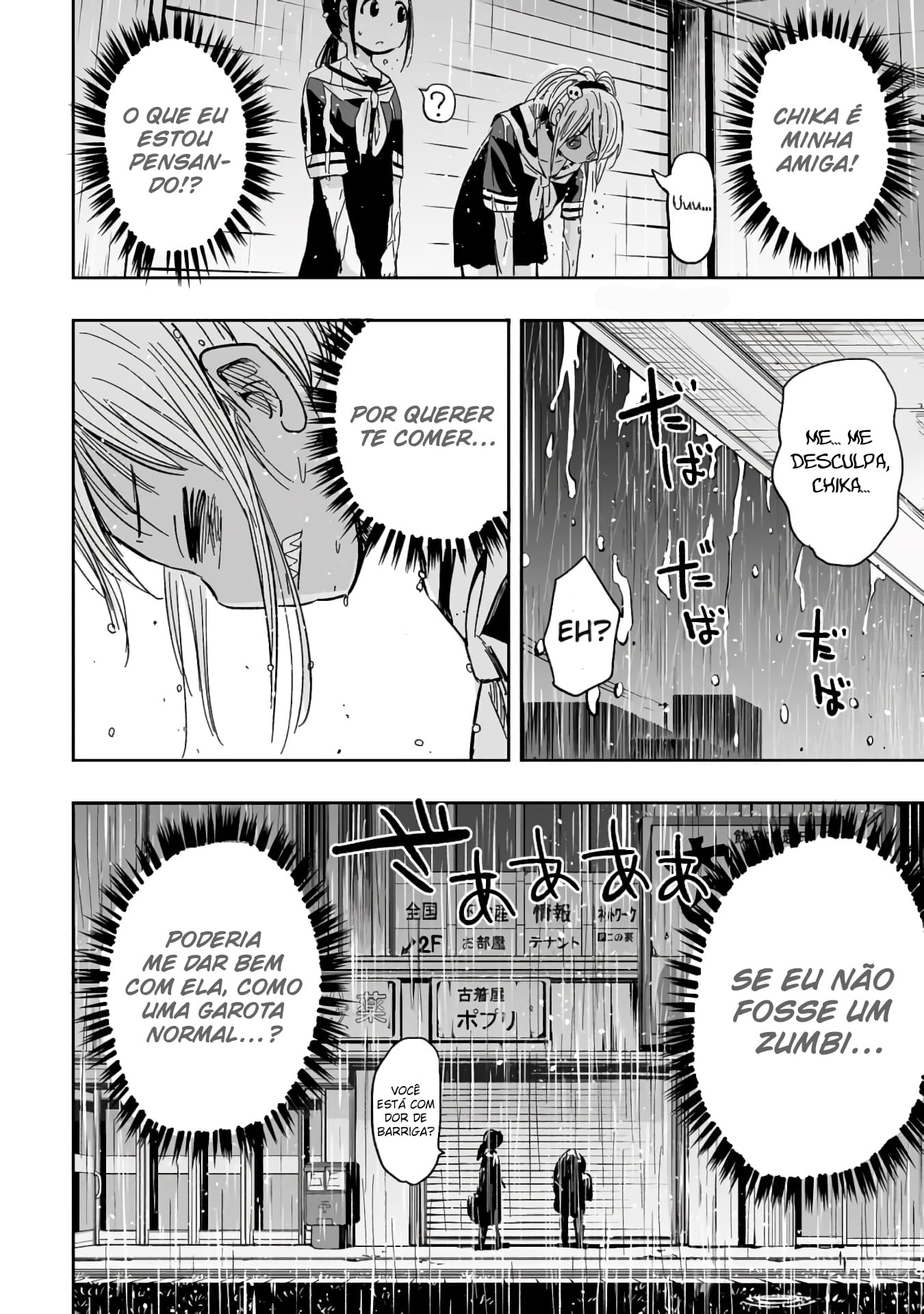 Koishikawa-san Is a Carnivore Capítulo 10 Página 11