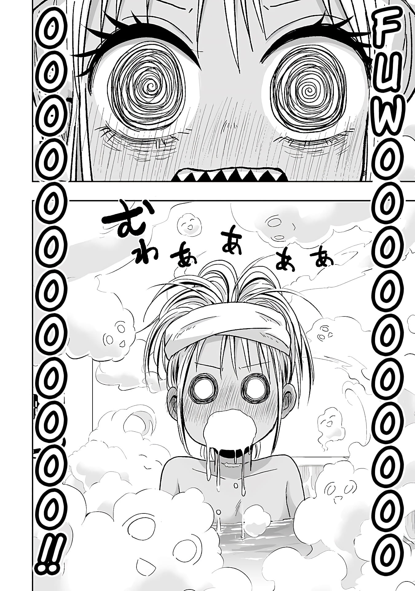 Koishikawa-san Is a Carnivore Capítulo 12 Página 11