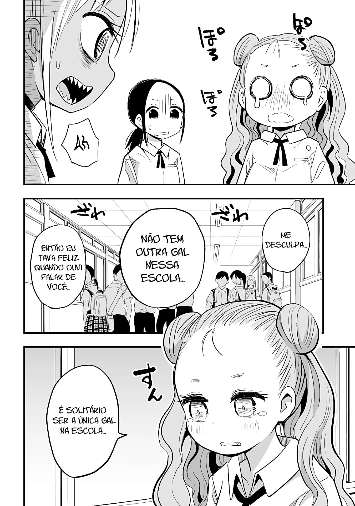 Koishikawa-san Is a Carnivore Capítulo 15 Página 11