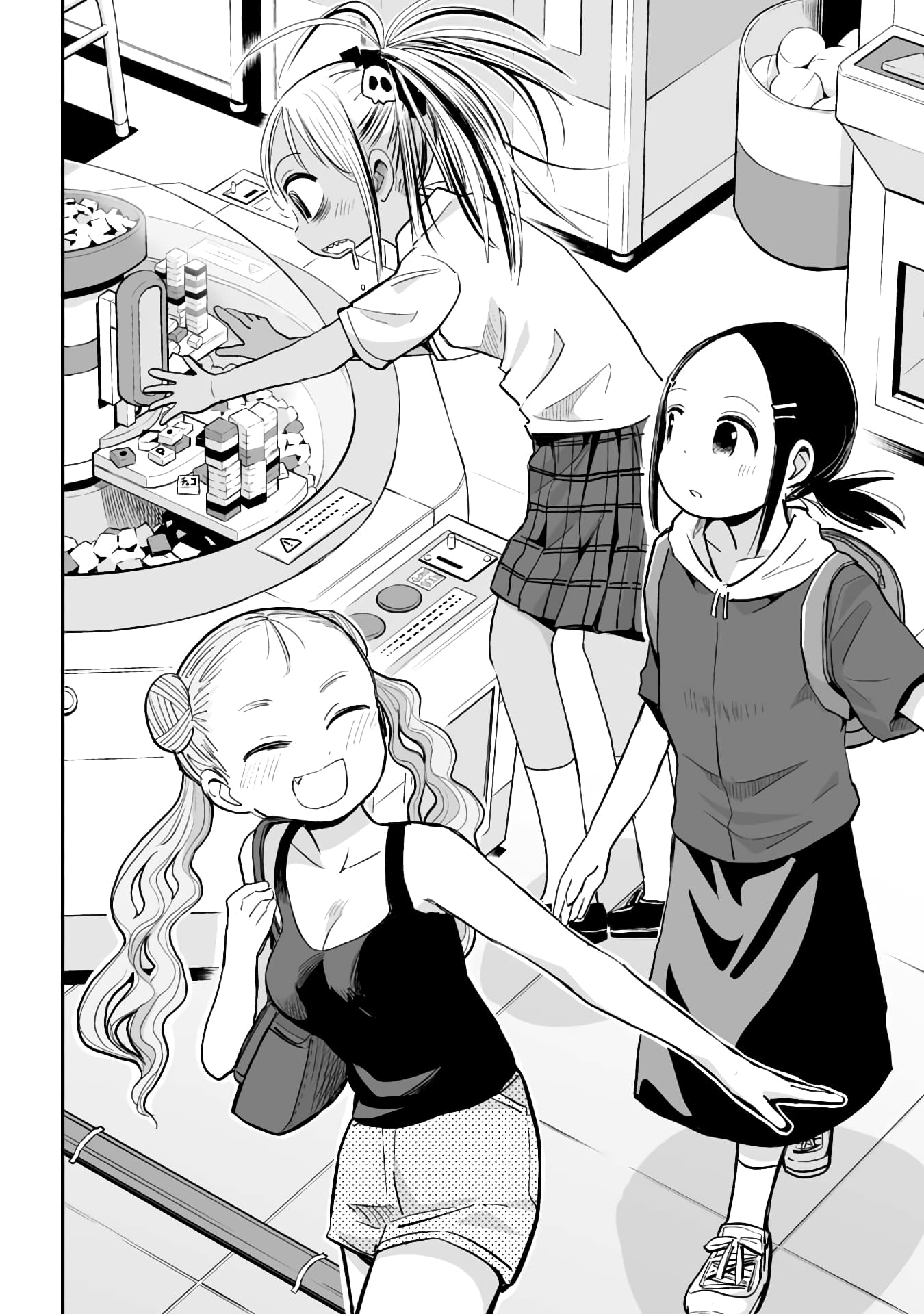 Koishikawa-san Is a Carnivore Capítulo 17 Página 3