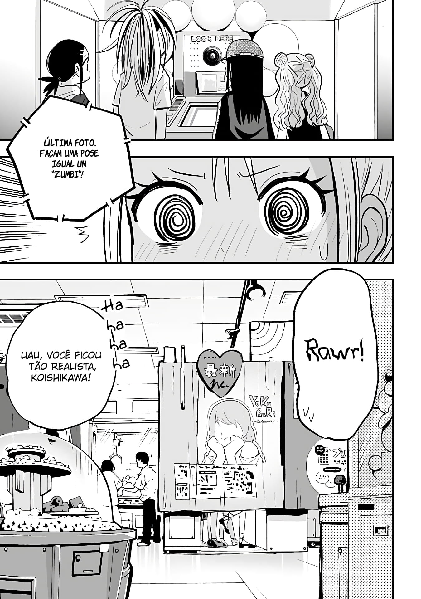 Koishikawa-san Is a Carnivore Capítulo 18 Página 12