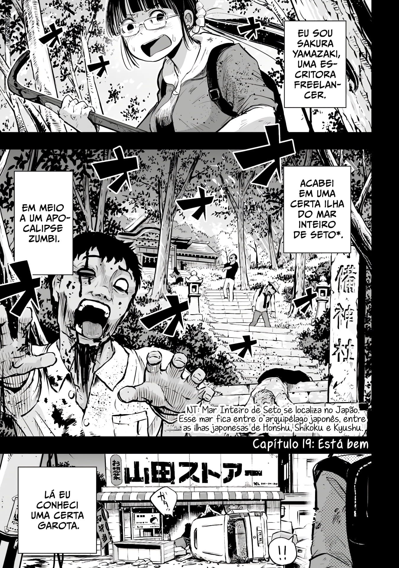 Koishikawa-san Is a Carnivore Capítulo 19 Página 2