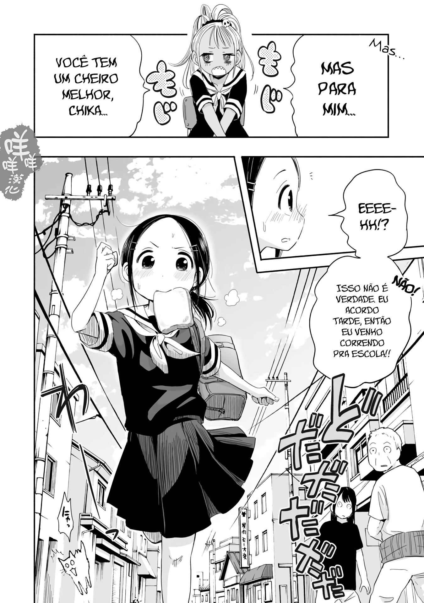 Koishikawa-san Is a Carnivore Capítulo 2 Página 10