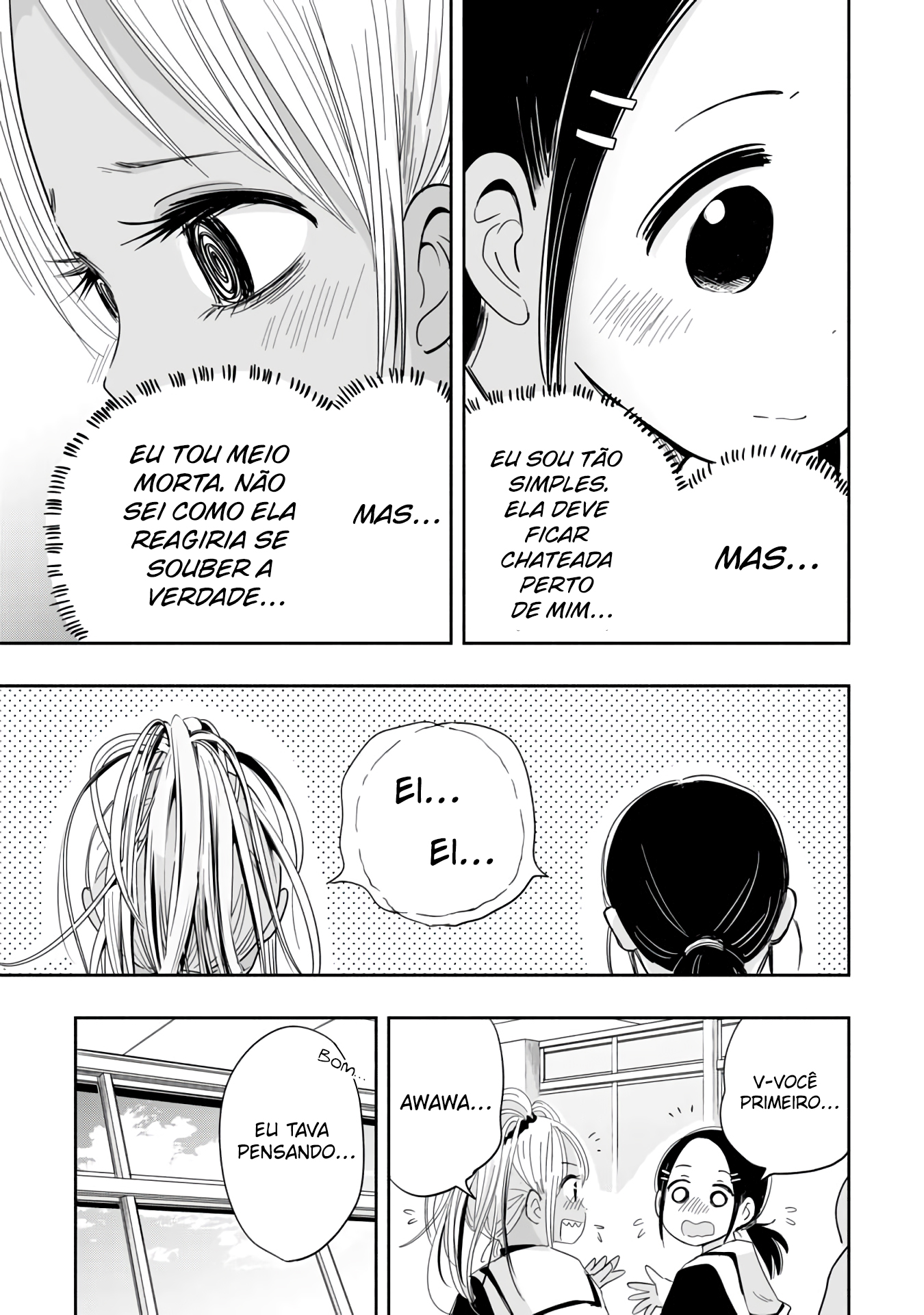 Koishikawa-san Is a Carnivore Capítulo 2 Página 7