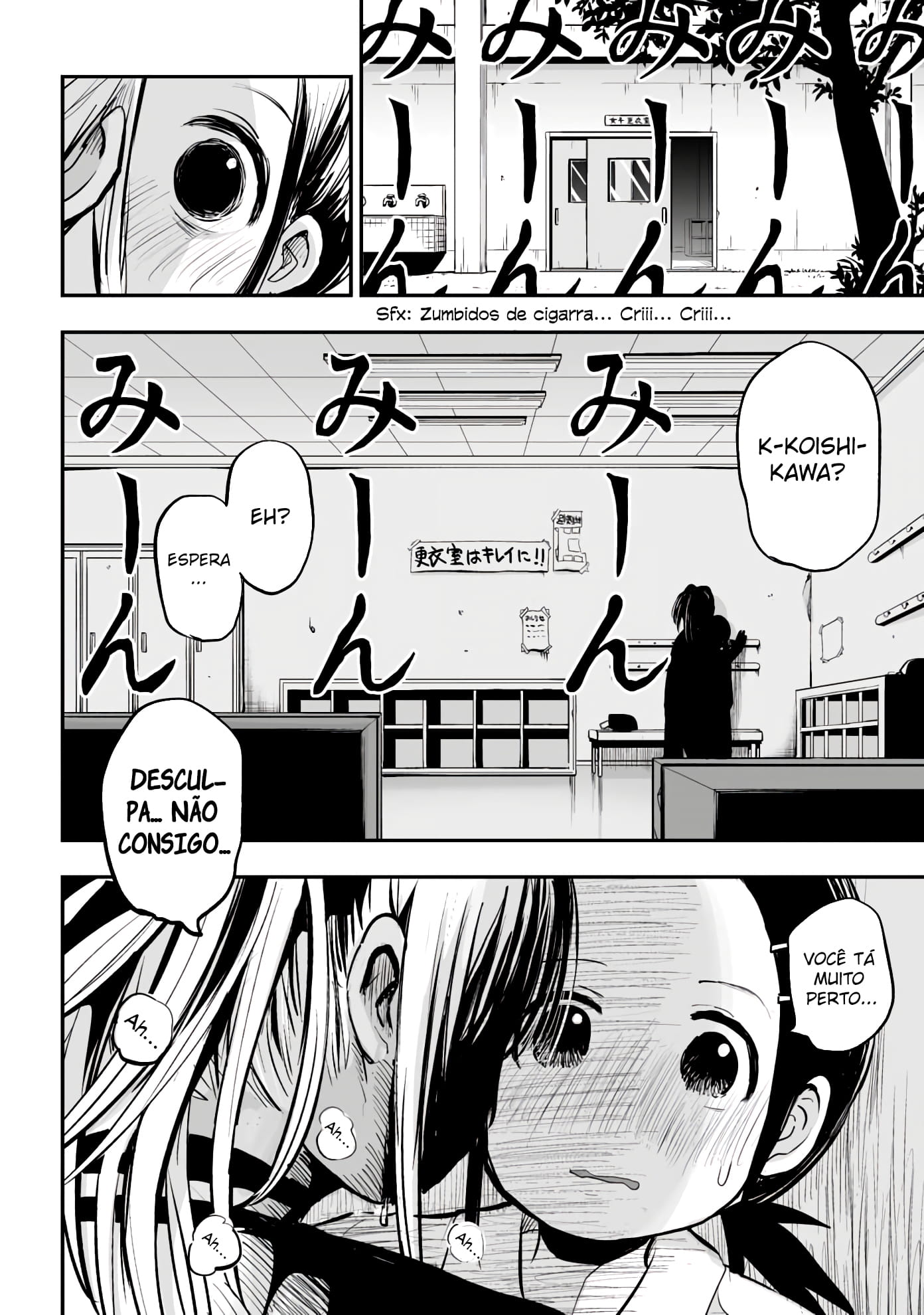 Koishikawa-san Is a Carnivore Capítulo 20 Página 9