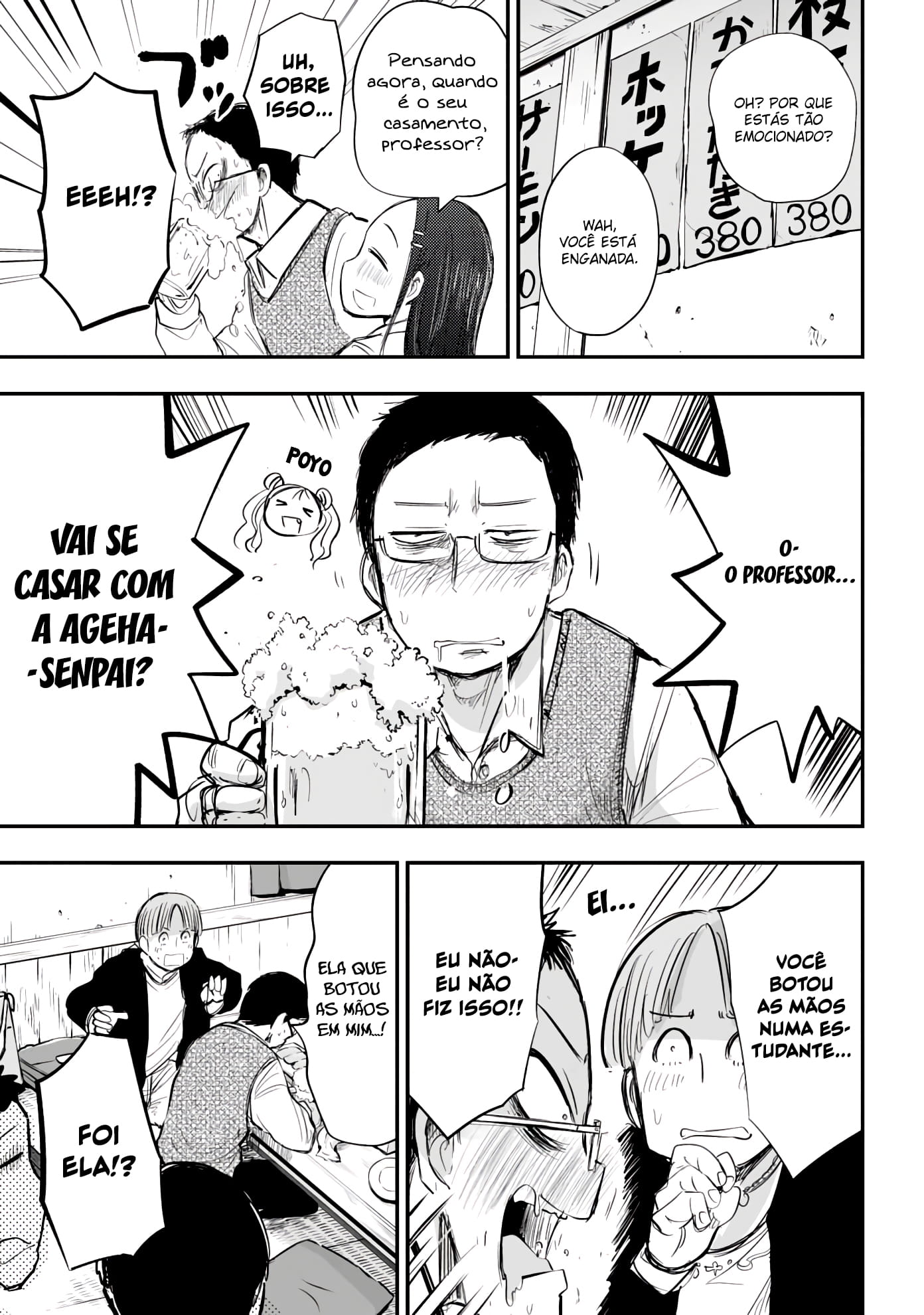 Koishikawa-san Is a Carnivore Capítulo 23 Página 8