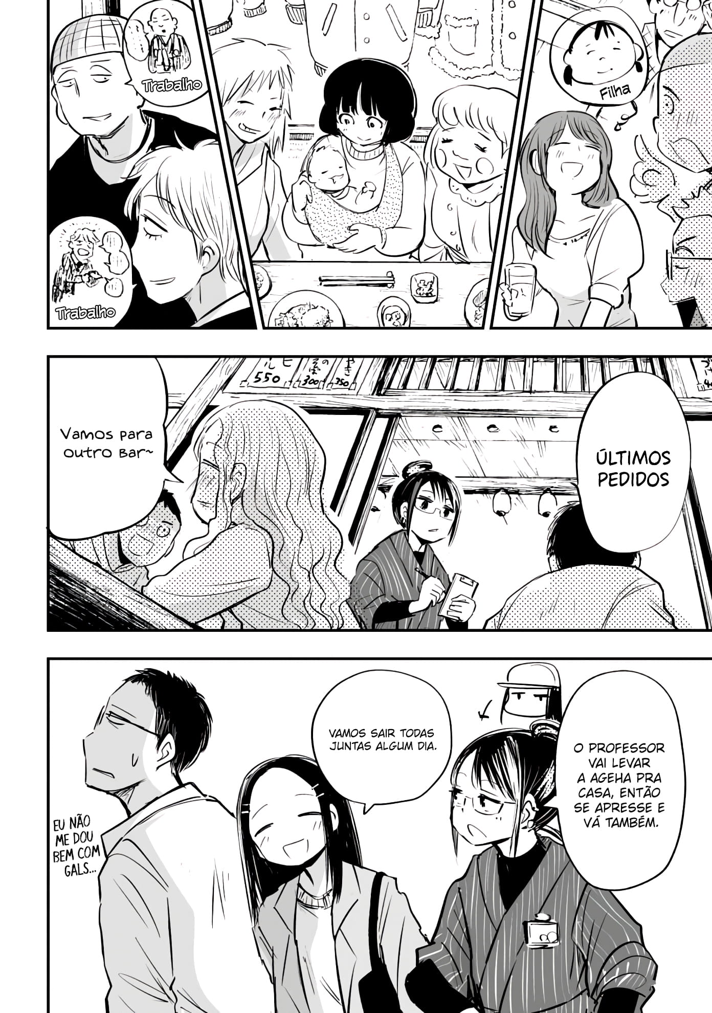 Koishikawa-san Is a Carnivore Capítulo 23 Página 9