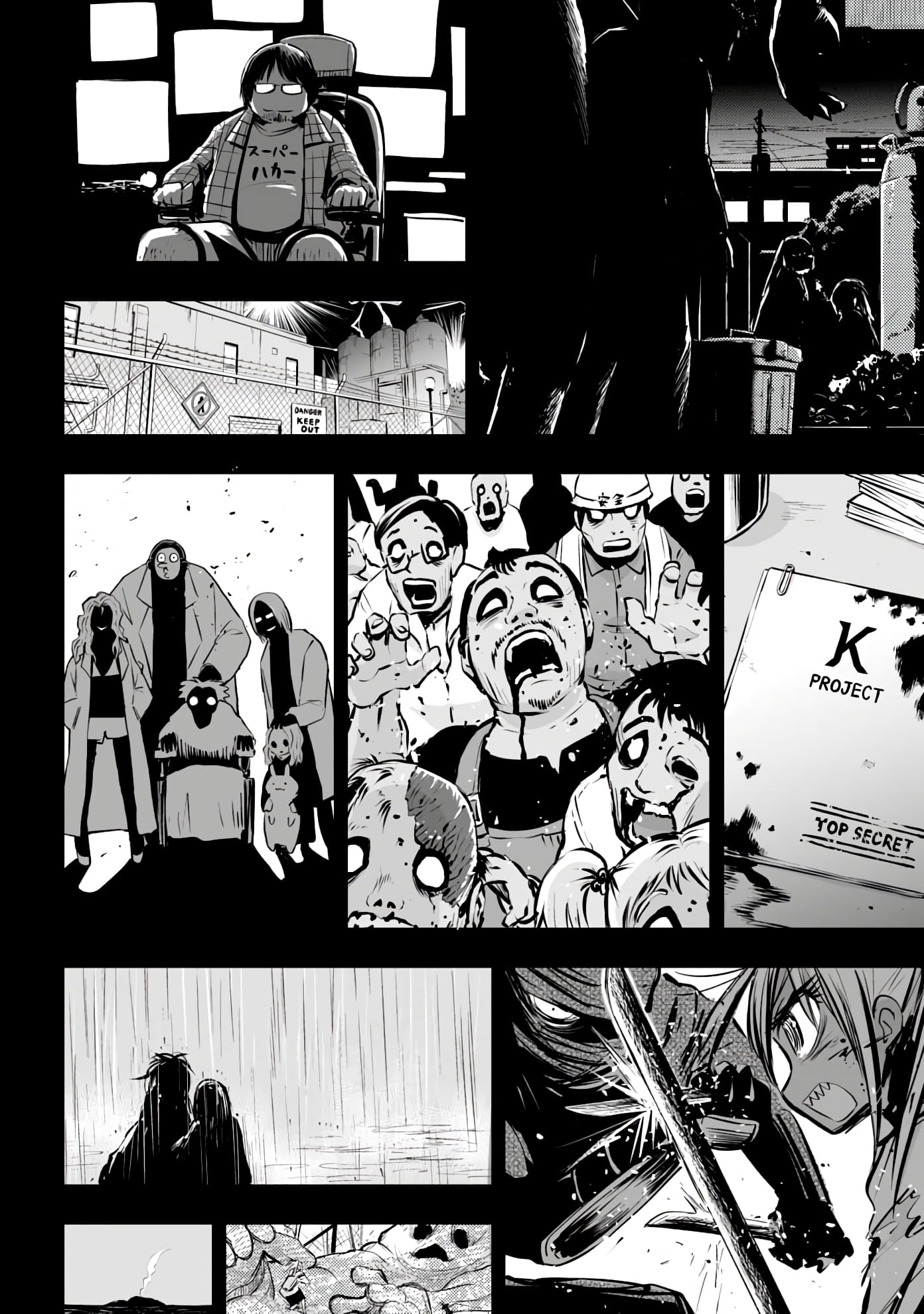 Koishikawa-san Is a Carnivore Capítulo 24 Página 11
