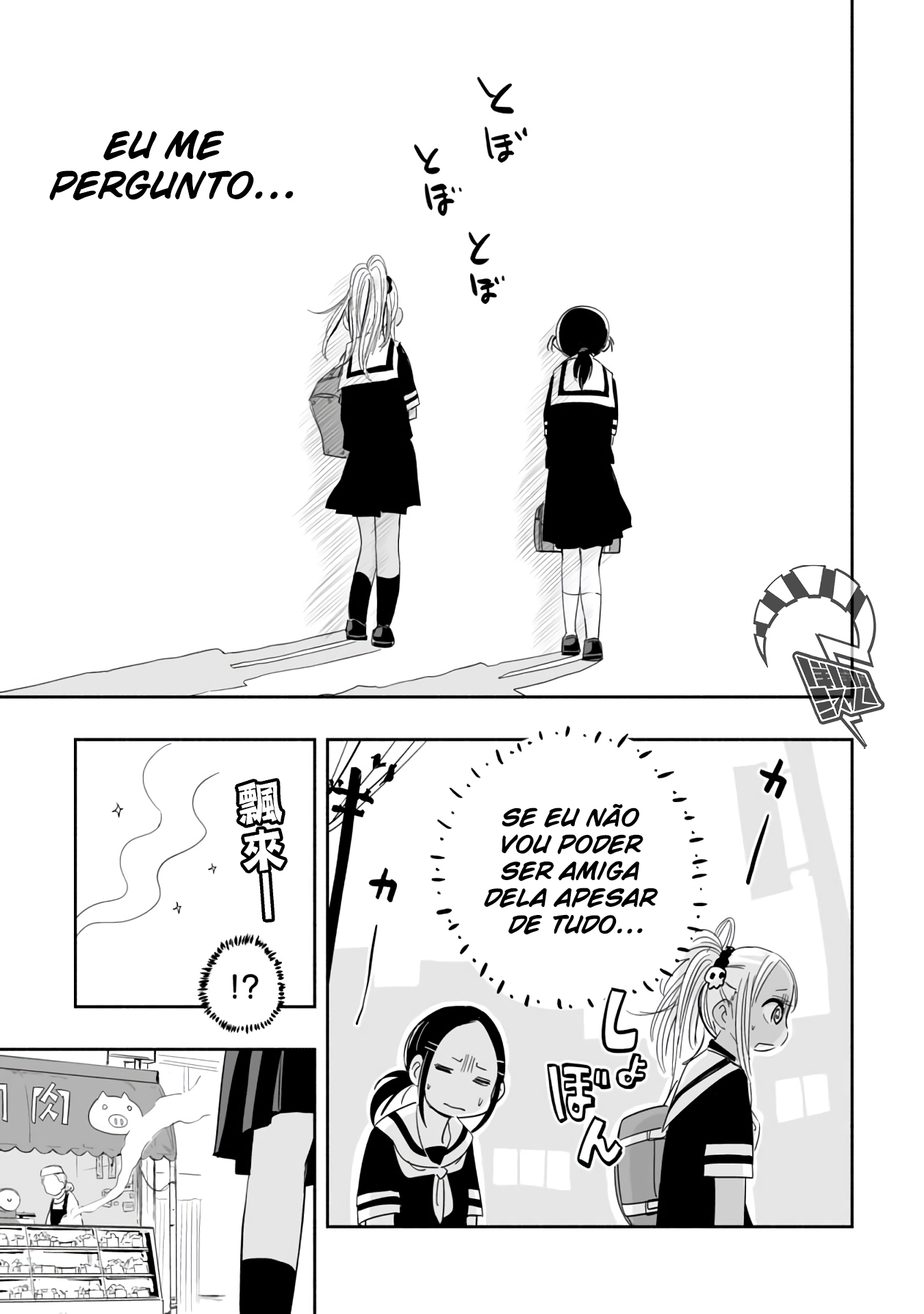 Koishikawa-san Is a Carnivore Capítulo 3 Página 11