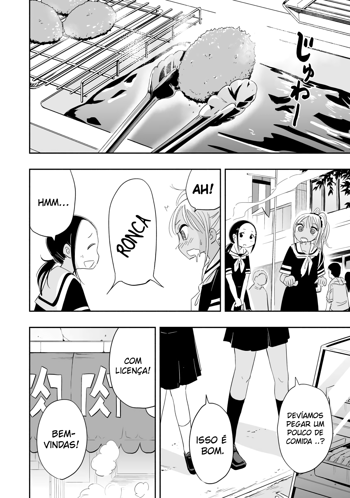Koishikawa-san Is a Carnivore Capítulo 3 Página 12