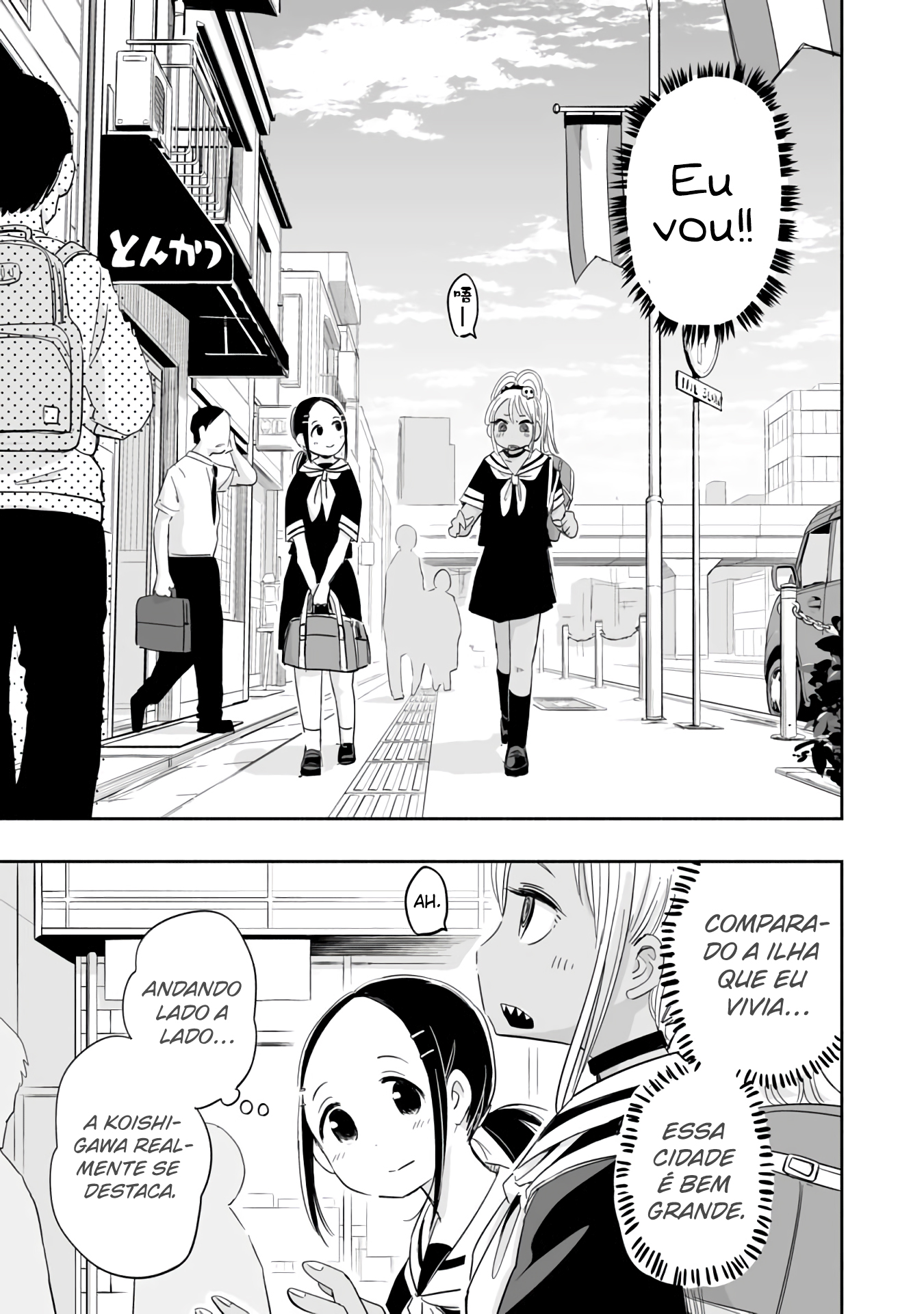 Koishikawa-san Is a Carnivore Capítulo 3 Página 3