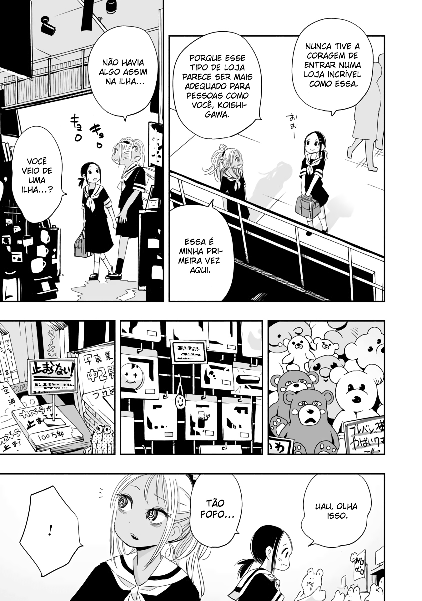 Koishikawa-san Is a Carnivore Capítulo 3 Página 7