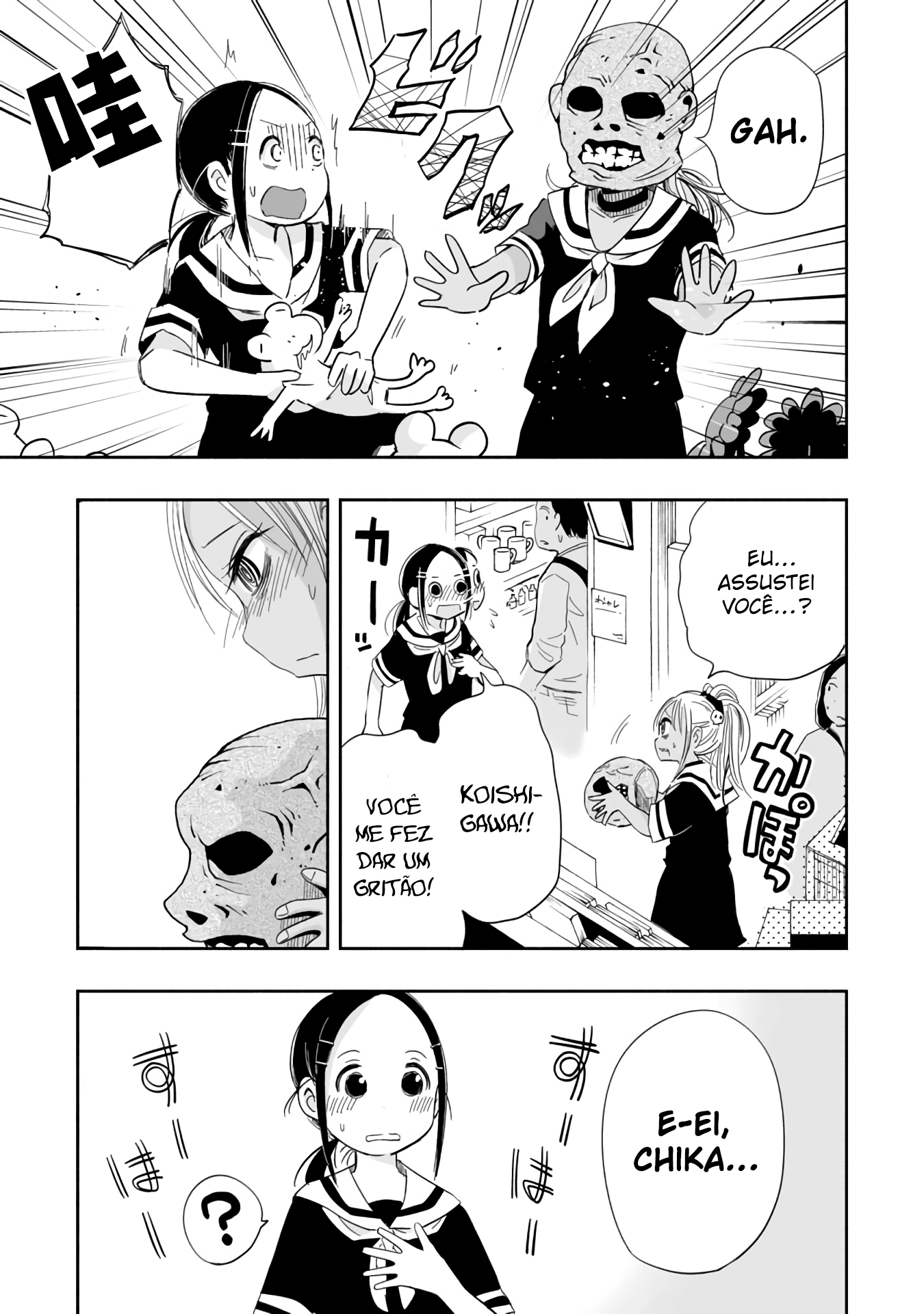 Koishikawa-san Is a Carnivore Capítulo 3 Página 9