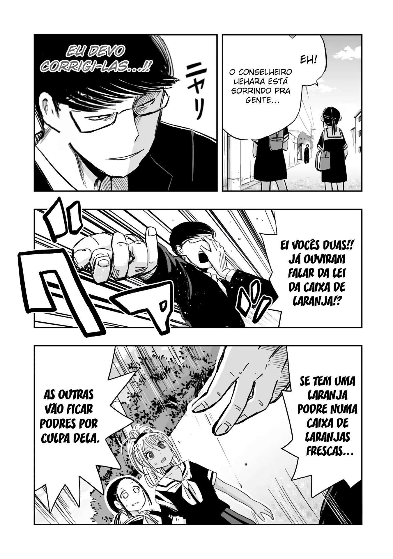 Koishikawa-san Is a Carnivore Capítulo 4 Página 11