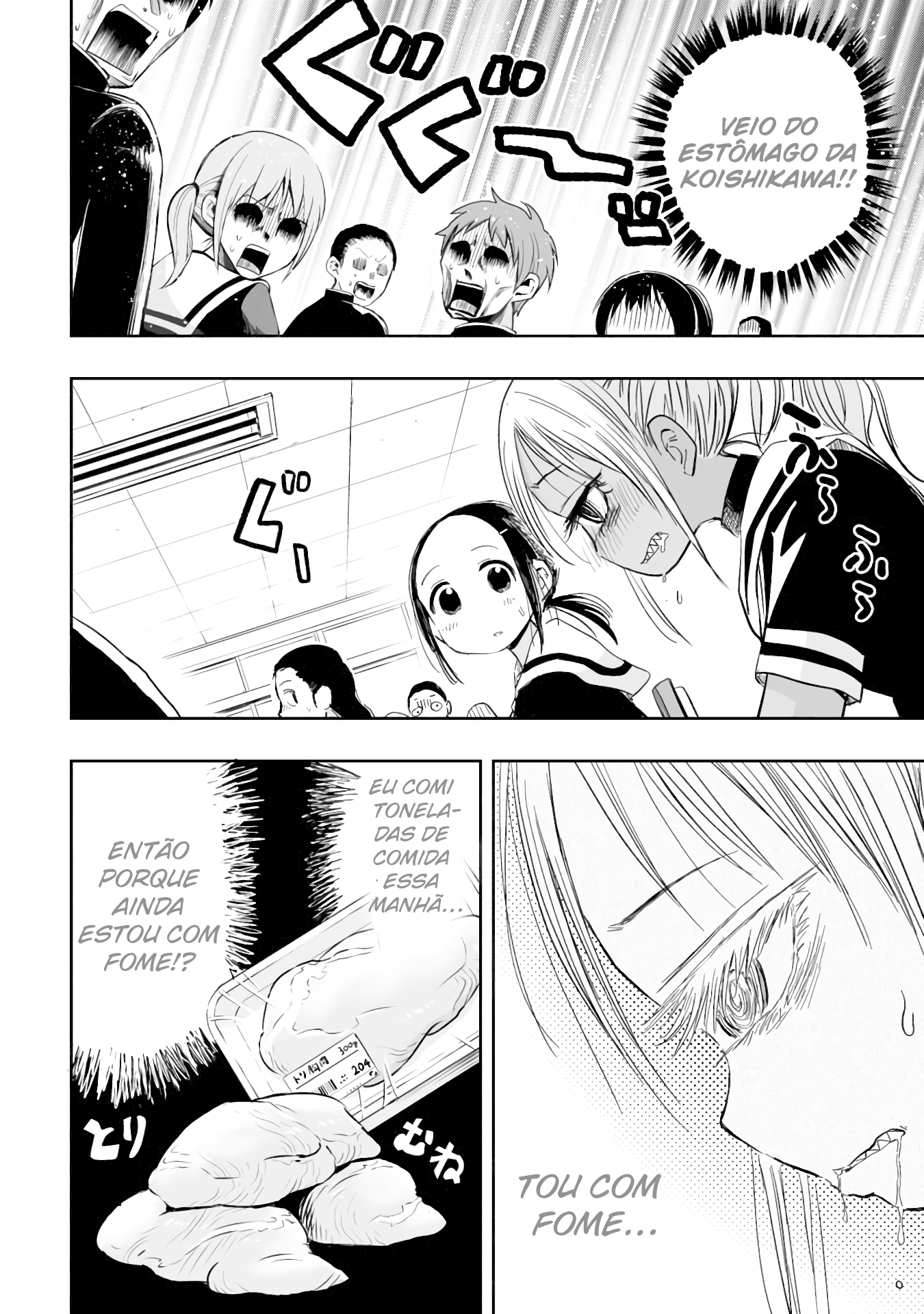Koishikawa-san Is a Carnivore Capítulo 5 Página 2