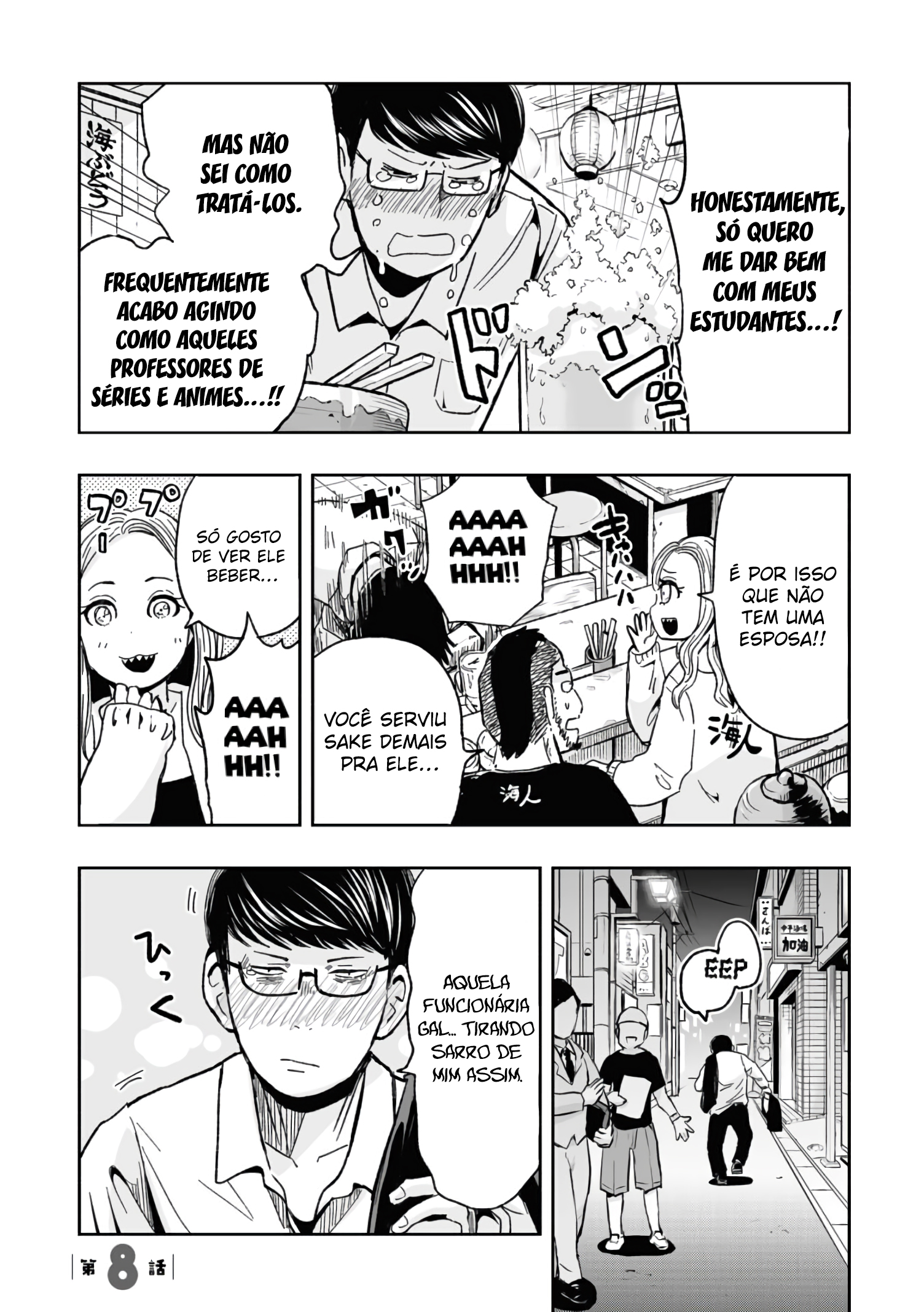 Koishikawa-san Is a Carnivore Capítulo 8 Página 2