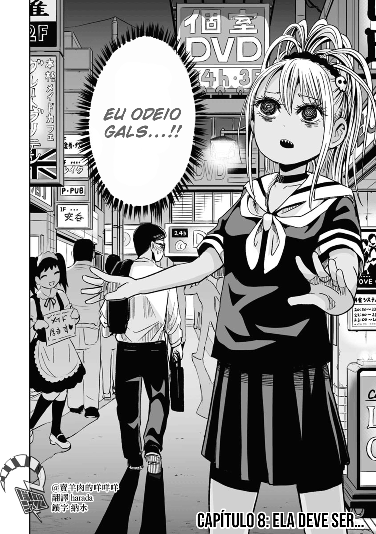 Koishikawa-san Is a Carnivore Capítulo 8 Página 3