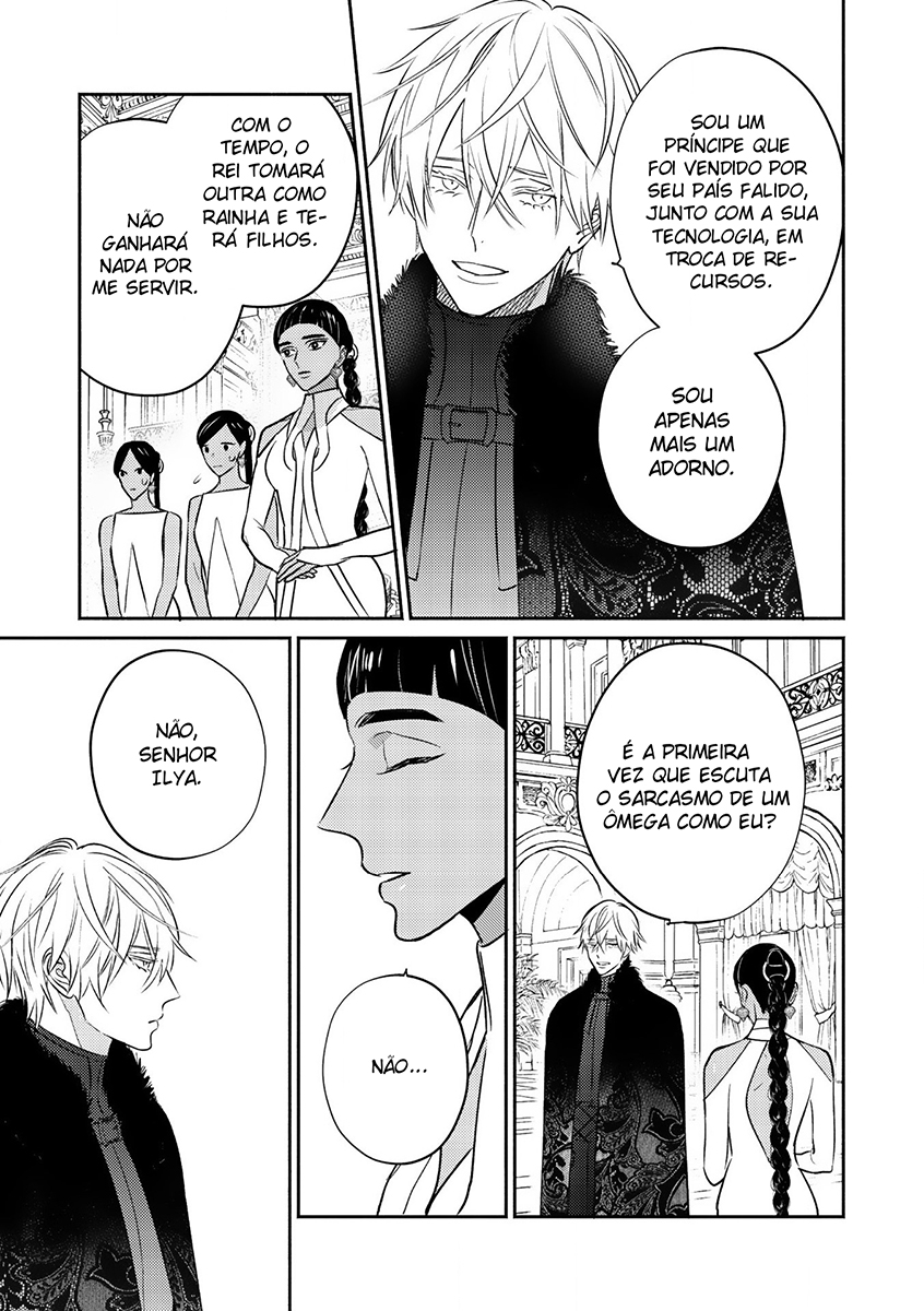 Kouguu no Omega Capítulo 1 Página 13
