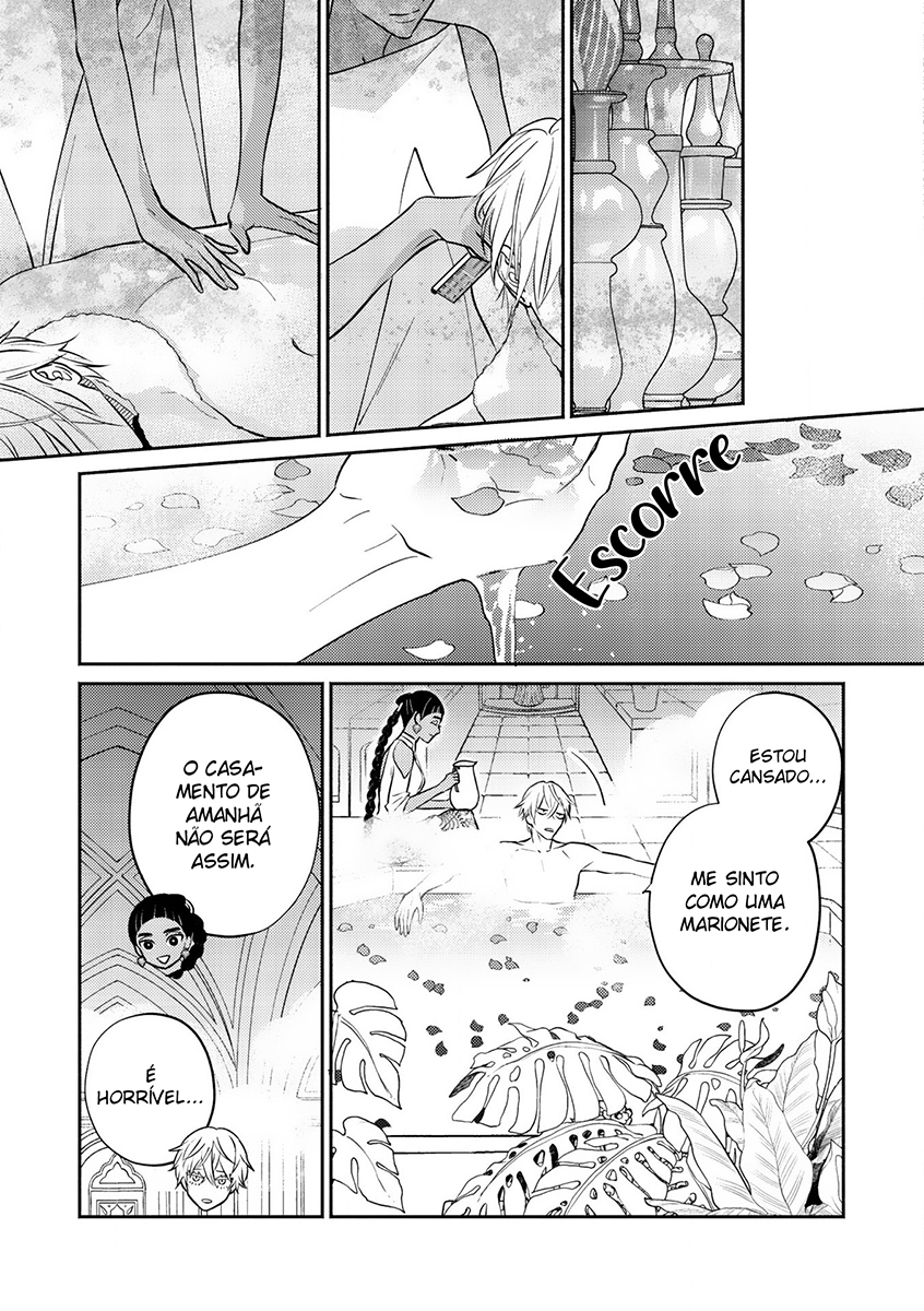 Kouguu no Omega Capítulo 1 Página 15