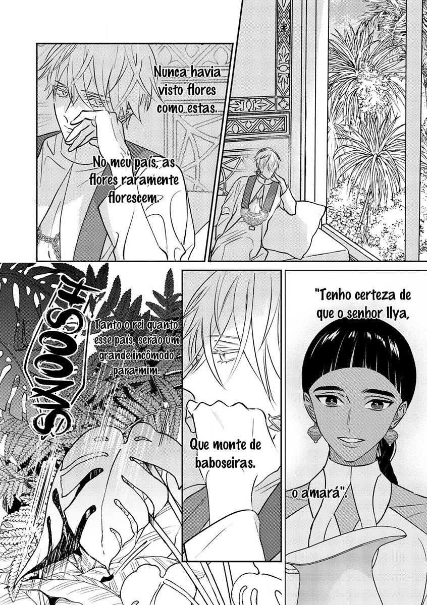 Kouguu no Omega Capítulo 1 Página 18