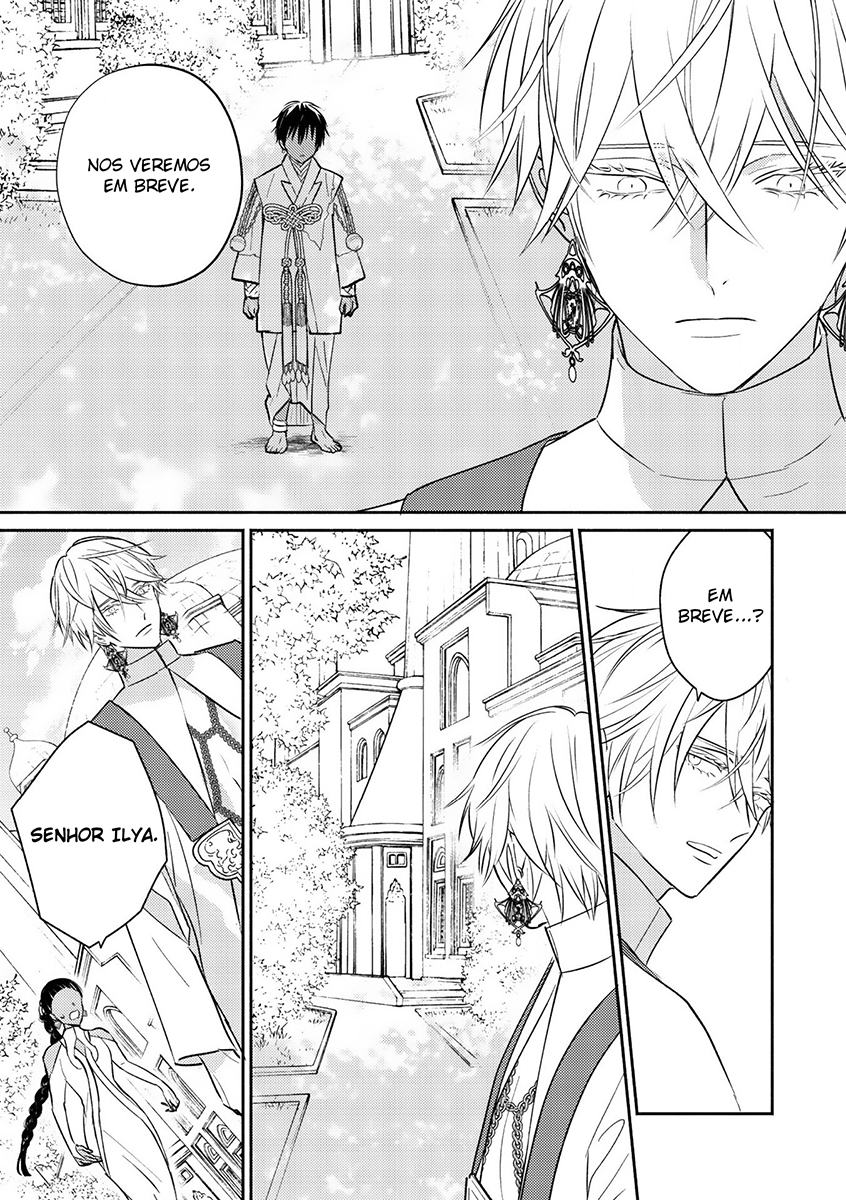 Kouguu no Omega Capítulo 1 Página 25