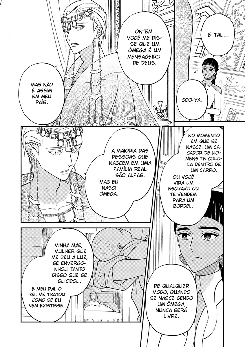 Kouguu no Omega Capítulo 1 Página 30