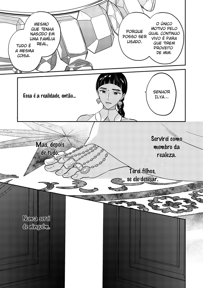 Kouguu no Omega Capítulo 1 Página 31