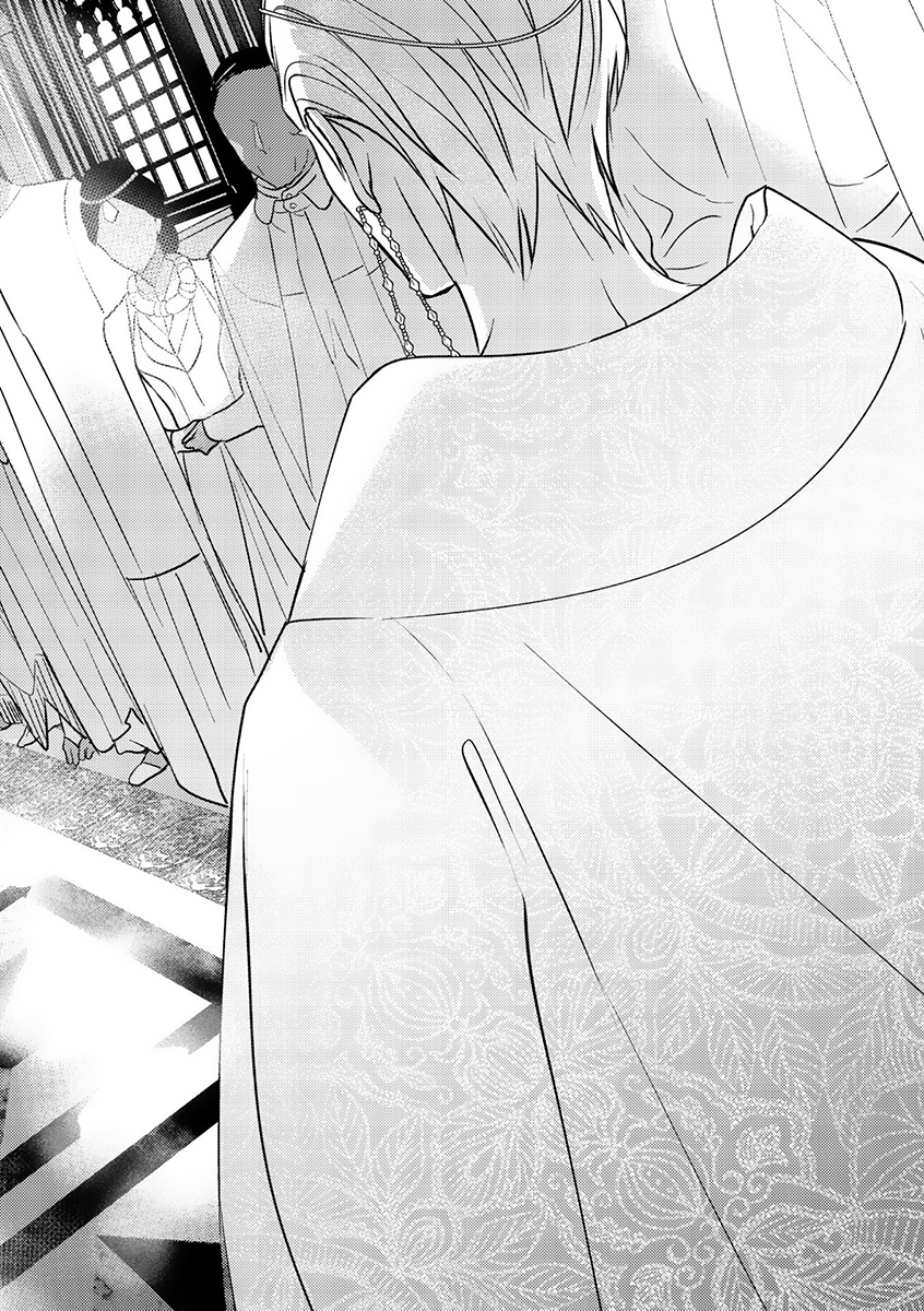 Kouguu no Omega Capítulo 1 Página 32