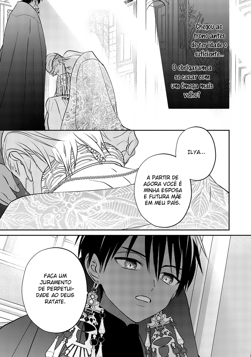Kouguu no Omega Capítulo 1 Página 36